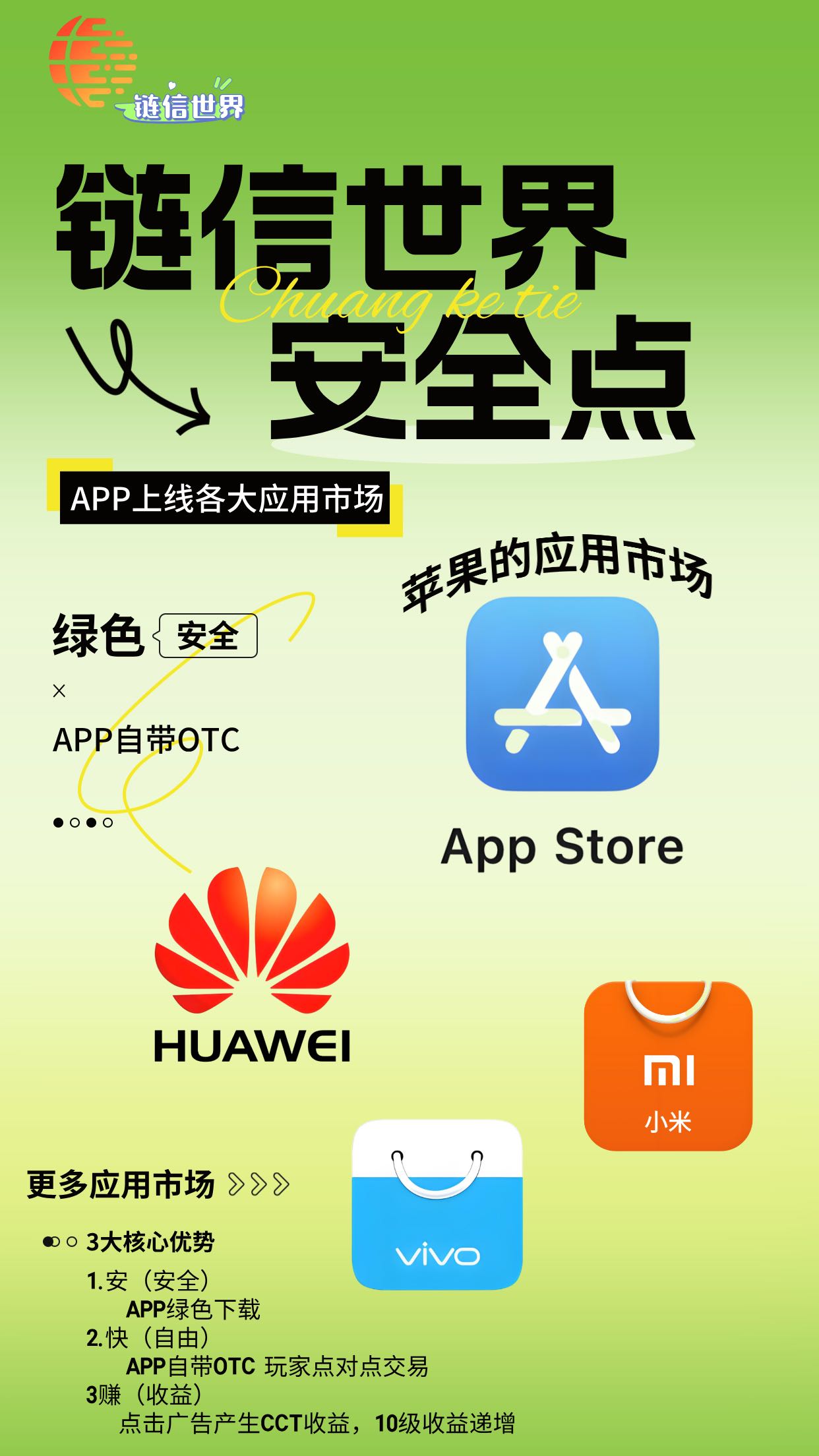 20250813121944348-mmexport1755049572722