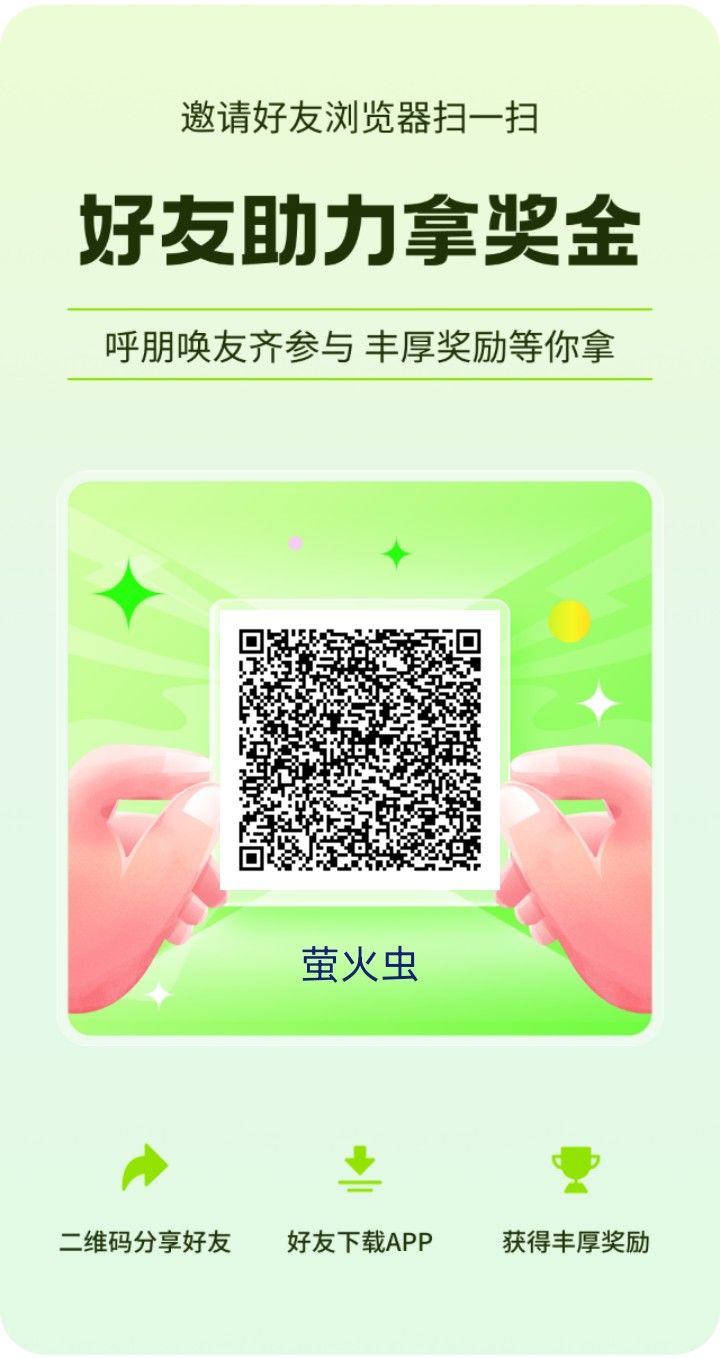 提现100到账200！！洋洋成语新游上线，简玩模式,不养机，保底收益4元！！！ - 首码项目网-首码项目网