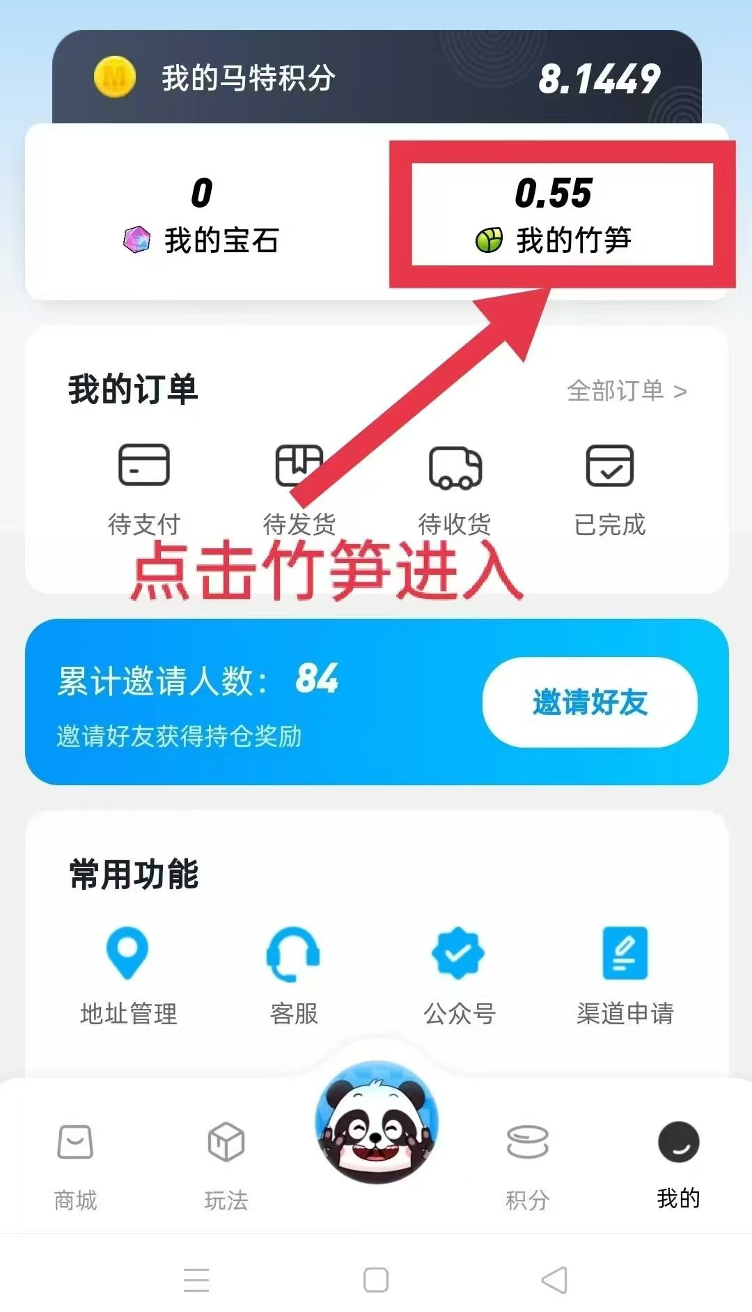 20250813141234714-mmexport1755065086484