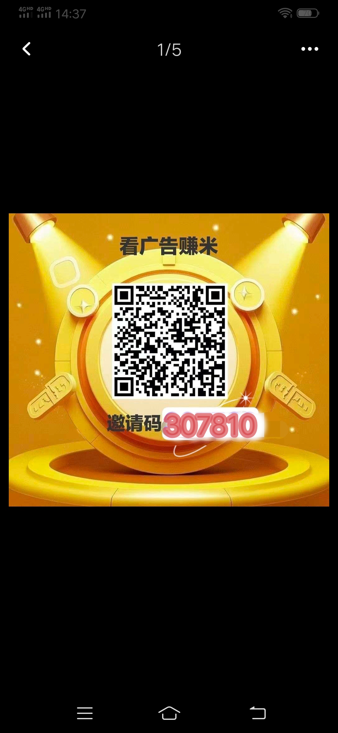 【智推云图】视频赚，广告吗赚，低保收益 - 首码项目网-首码项目网