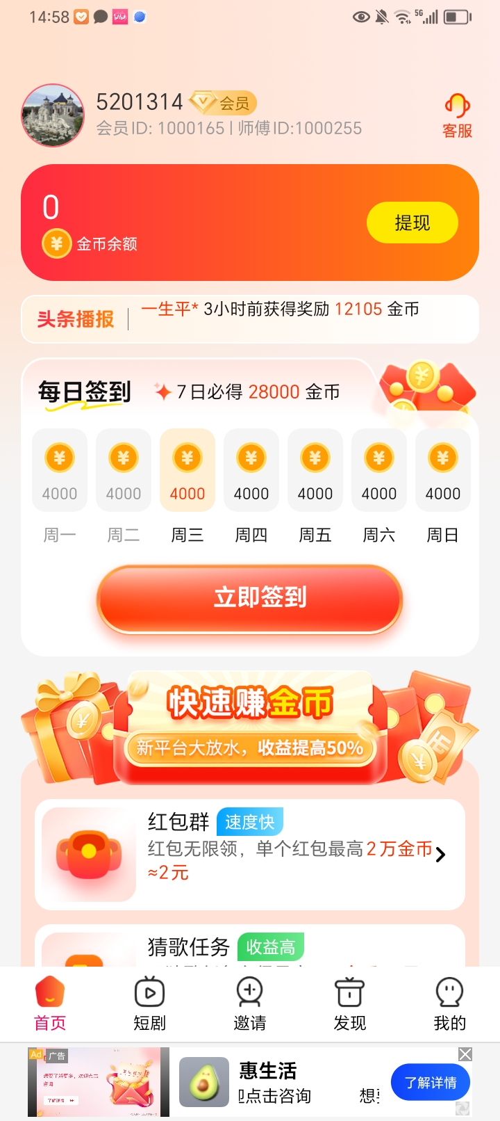 20250813160534871-Screenshot_20250813_145824
