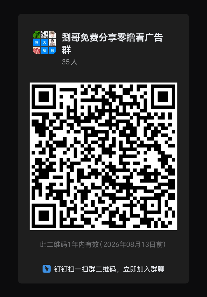 20250813160548165-b284249182fa4fa98ada86a6a0be8d66