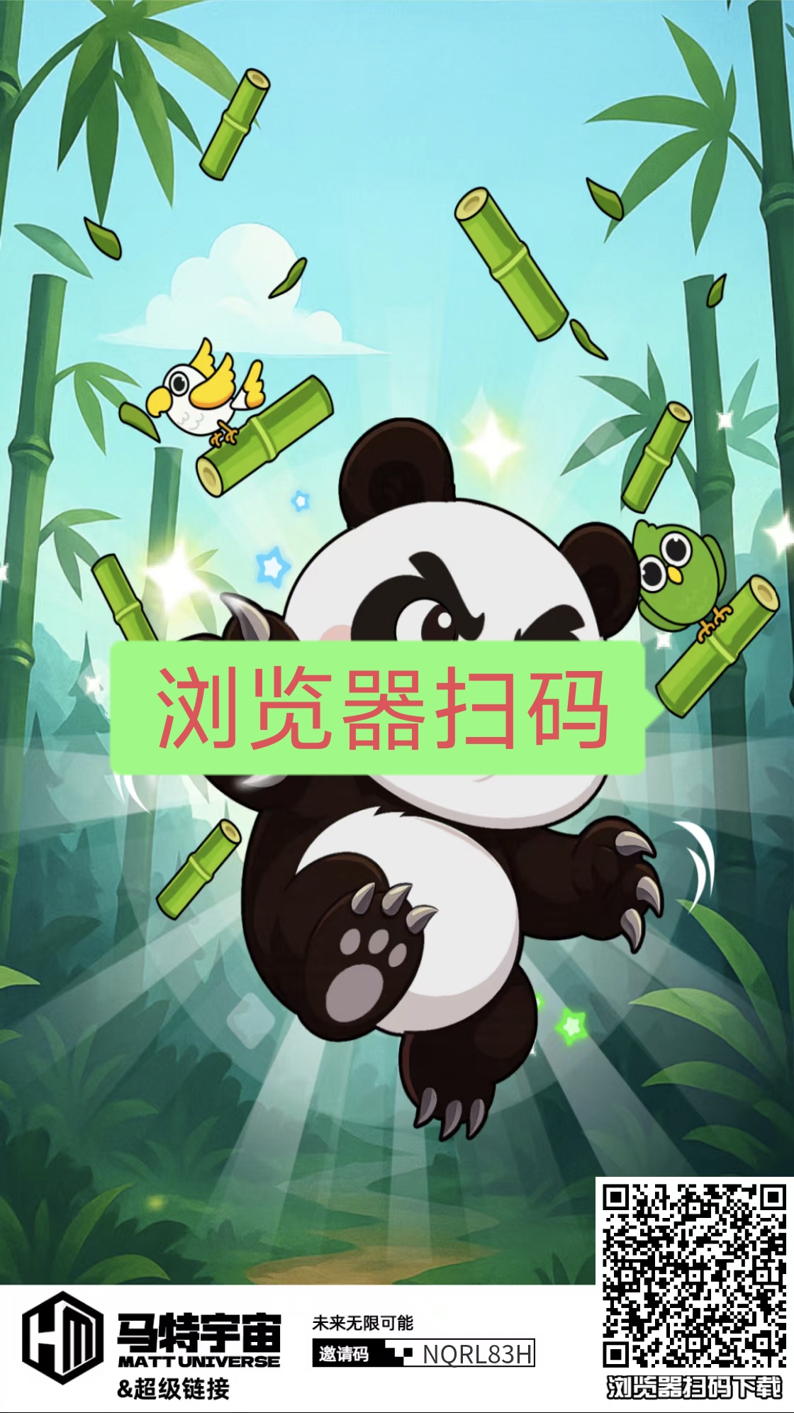 马特宇宙，新出零撸未来银行玩法 - 首码项目网-首码项目网
