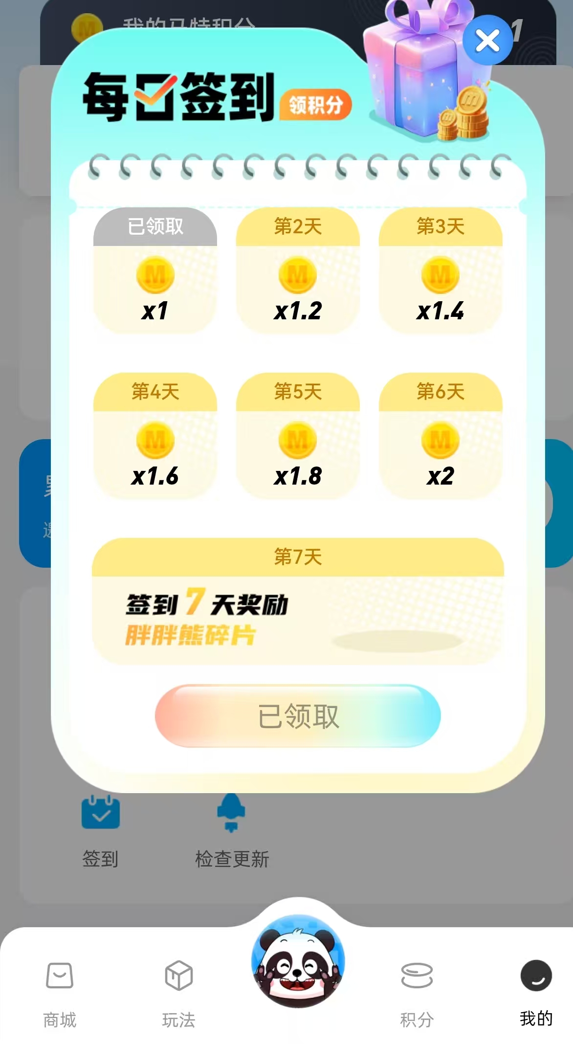 20250813184028925-4
