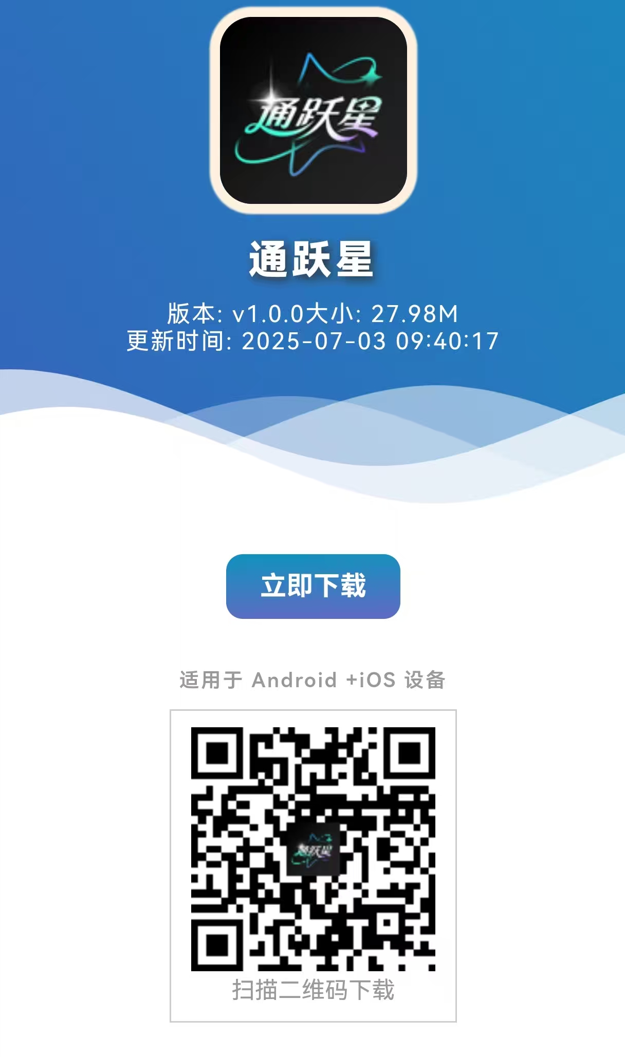 20250813203117132-2 (2)