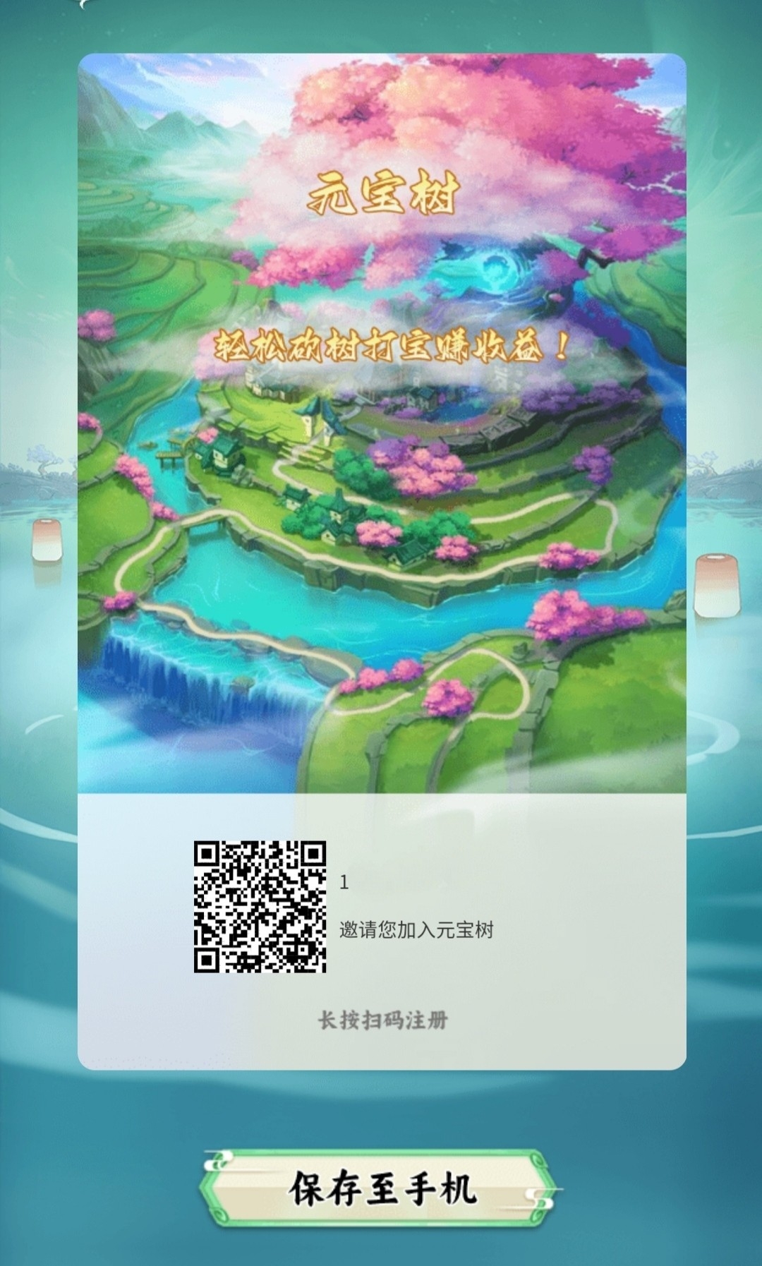 20250813211052982-SAVE_20250813_210727