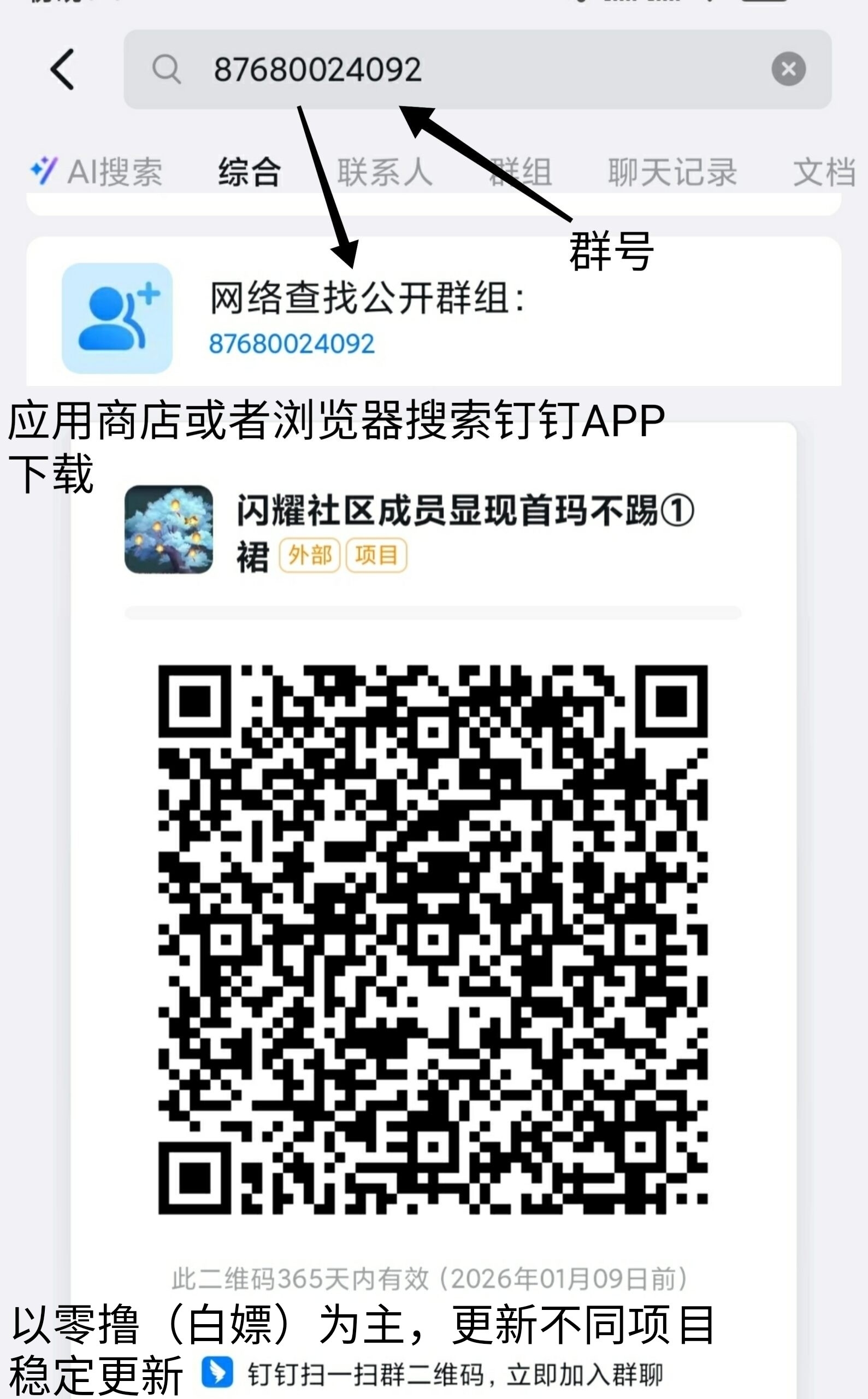 20250813211102803-SAVE_20250813_210836