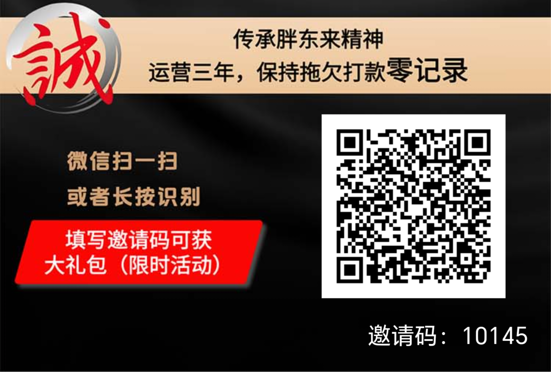 首码零撸烟盒瓶盖积分变现全网最高 - 首码项目网-首码项目网