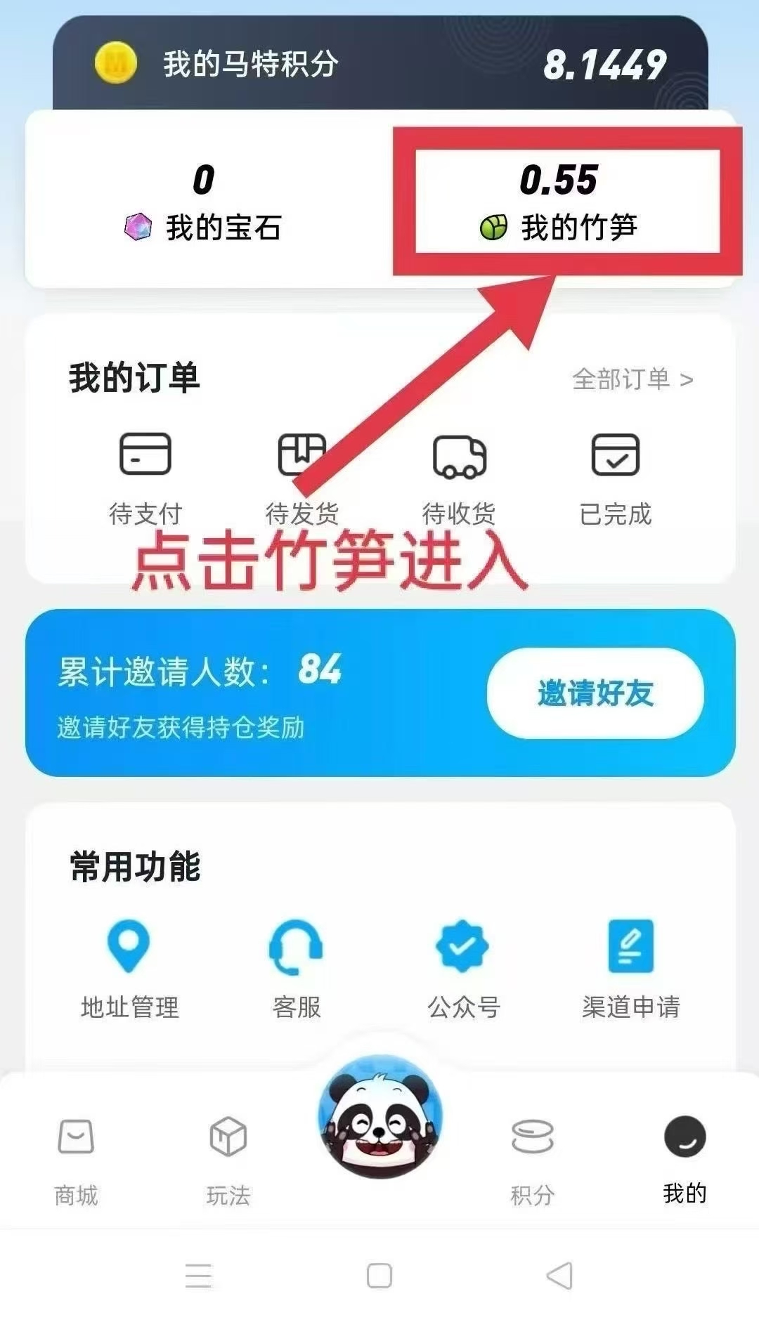 20250813224927212-mmexport1755096526773