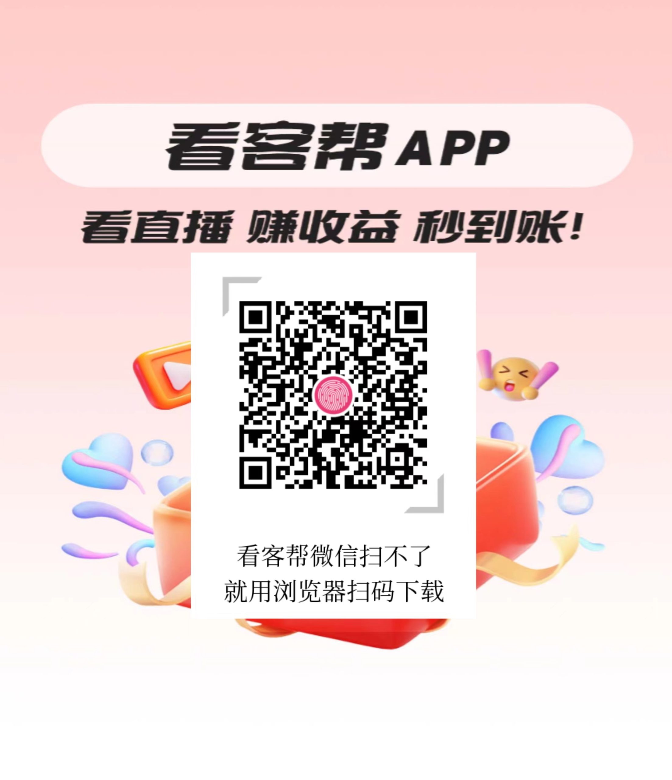20250813234404858-微信图片_20250806223707