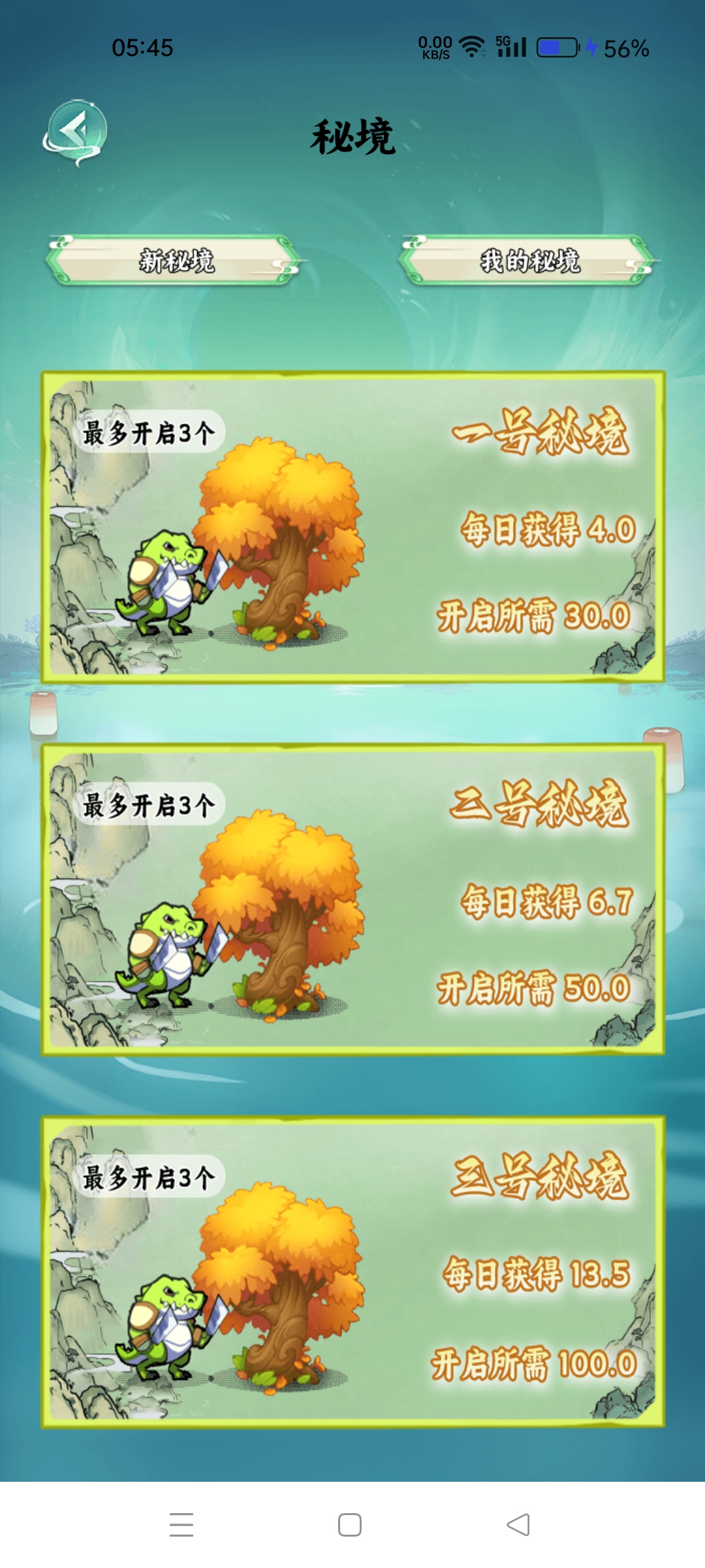 20250814055918640-Screenshot_2025-08-14-05-45-50-99_07b4fecd6fc597cbef9259fe628c46b0