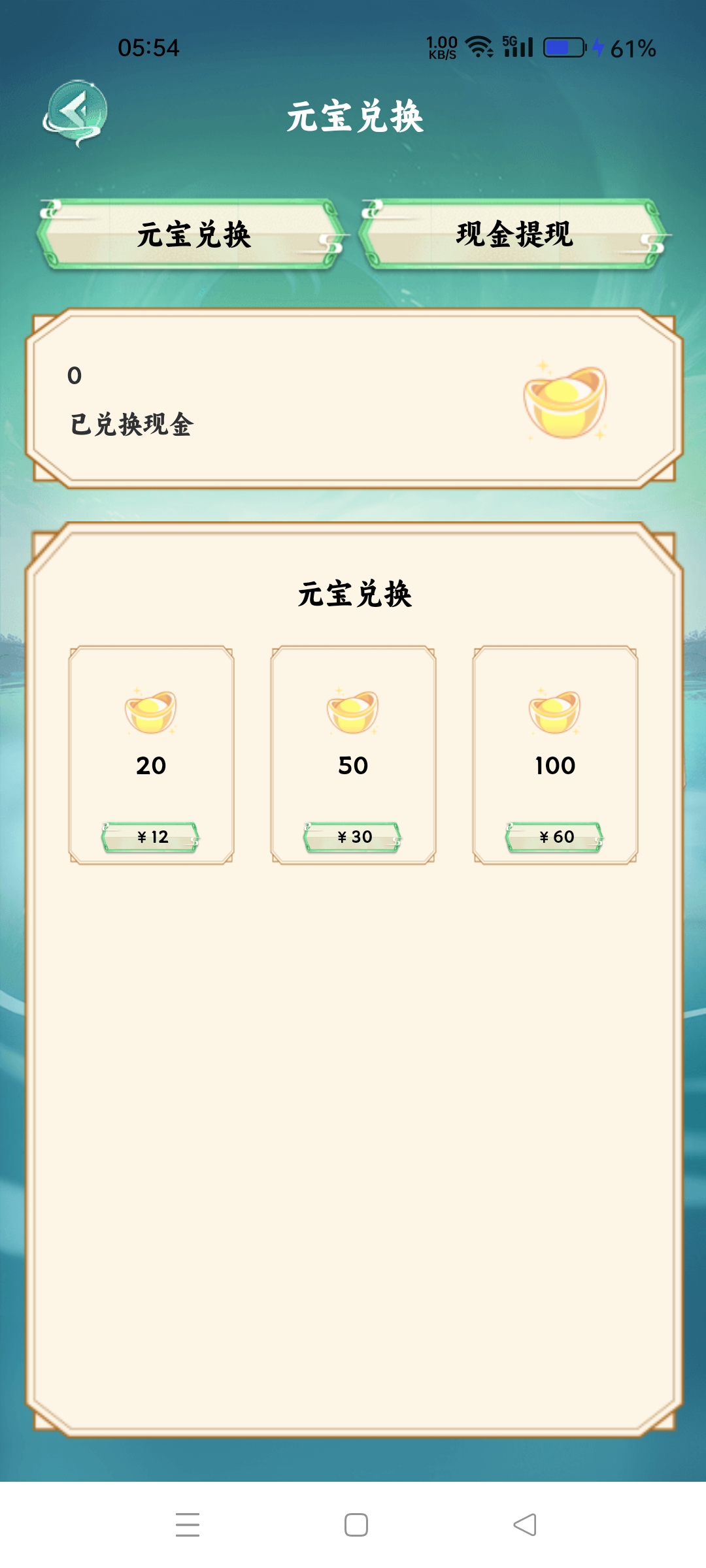 20250814055923785-Screenshot_2025-08-14-05-55-00-03_07b4fecd6fc597cbef9259fe628c46b0