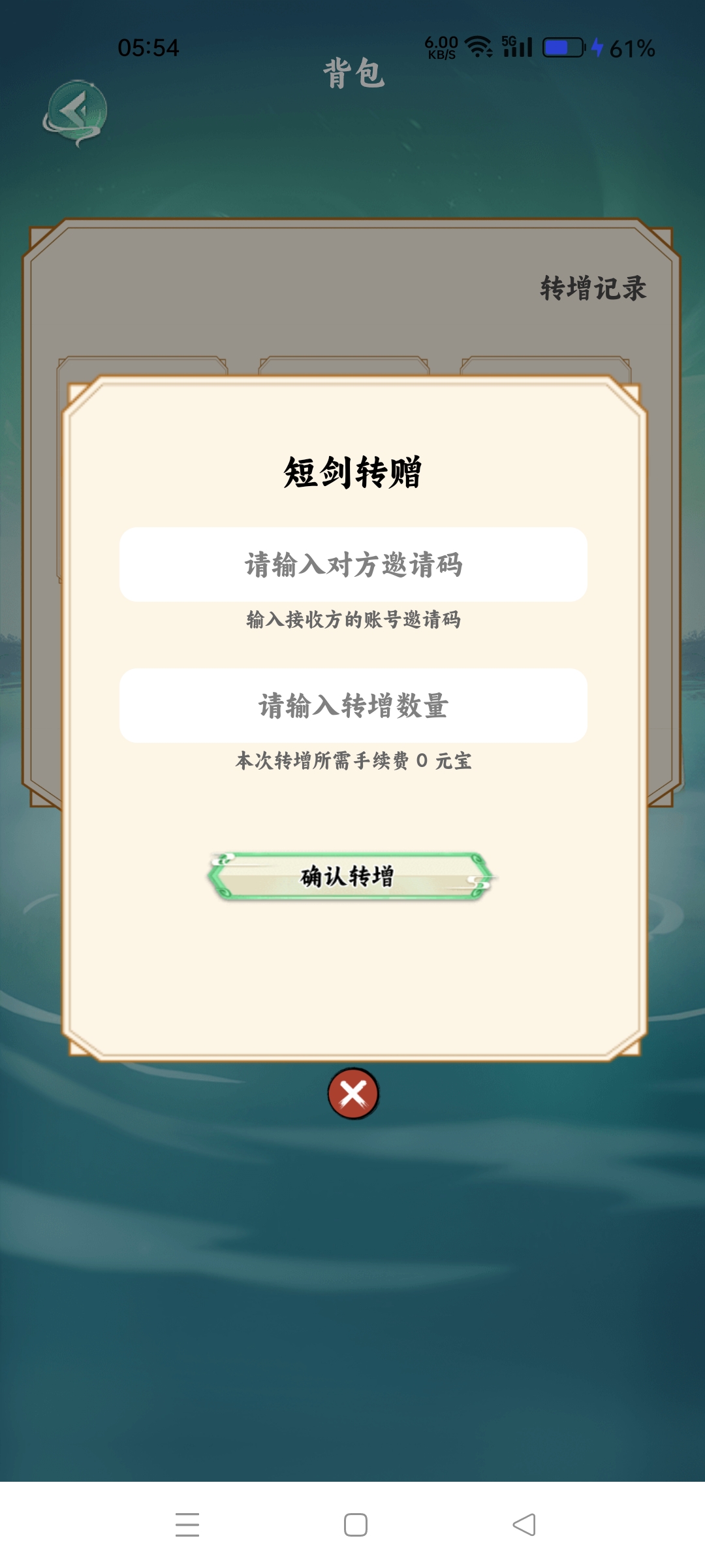 20250814055928242-Screenshot_2025-08-14-05-54-43-11_07b4fecd6fc597cbef9259fe628c46b0