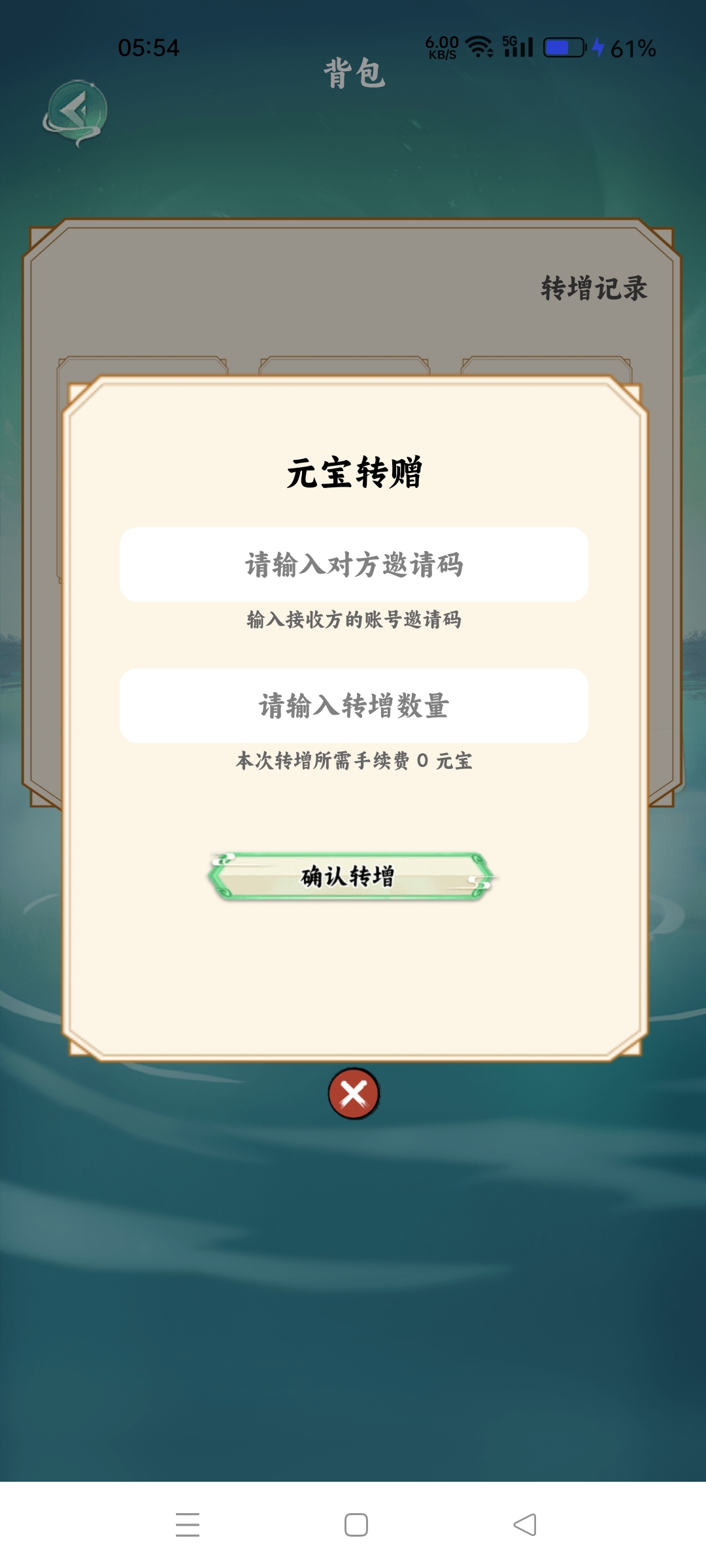 20250814055934927-Screenshot_2025-08-14-05-54-39-53_07b4fecd6fc597cbef9259fe628c46b0