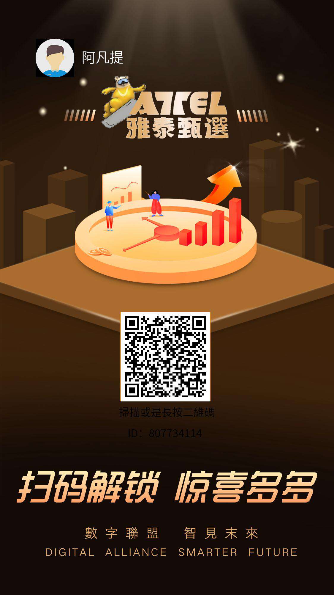 雅得甄选最强零撸项目 - 首码项目网-首码项目网