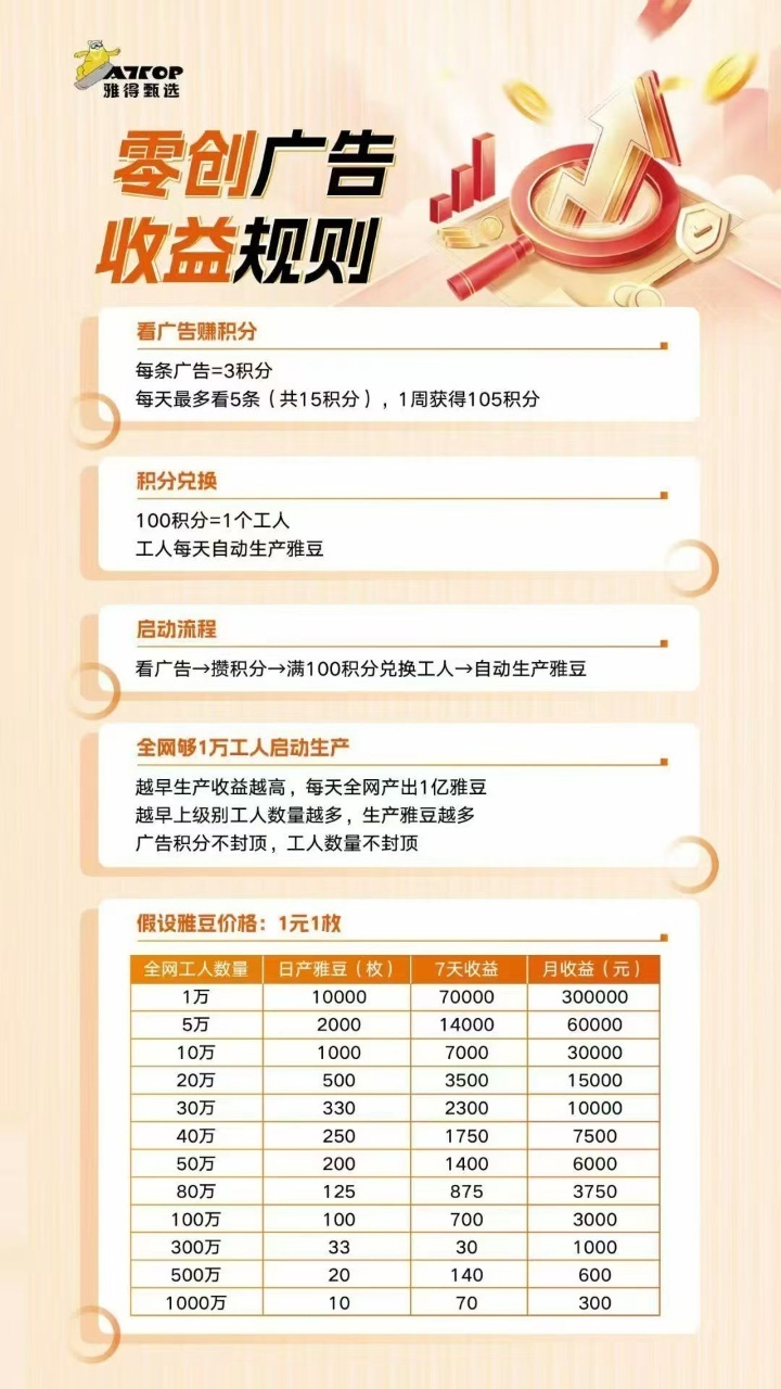 20250814092055668-mmexport1753757631314(1)