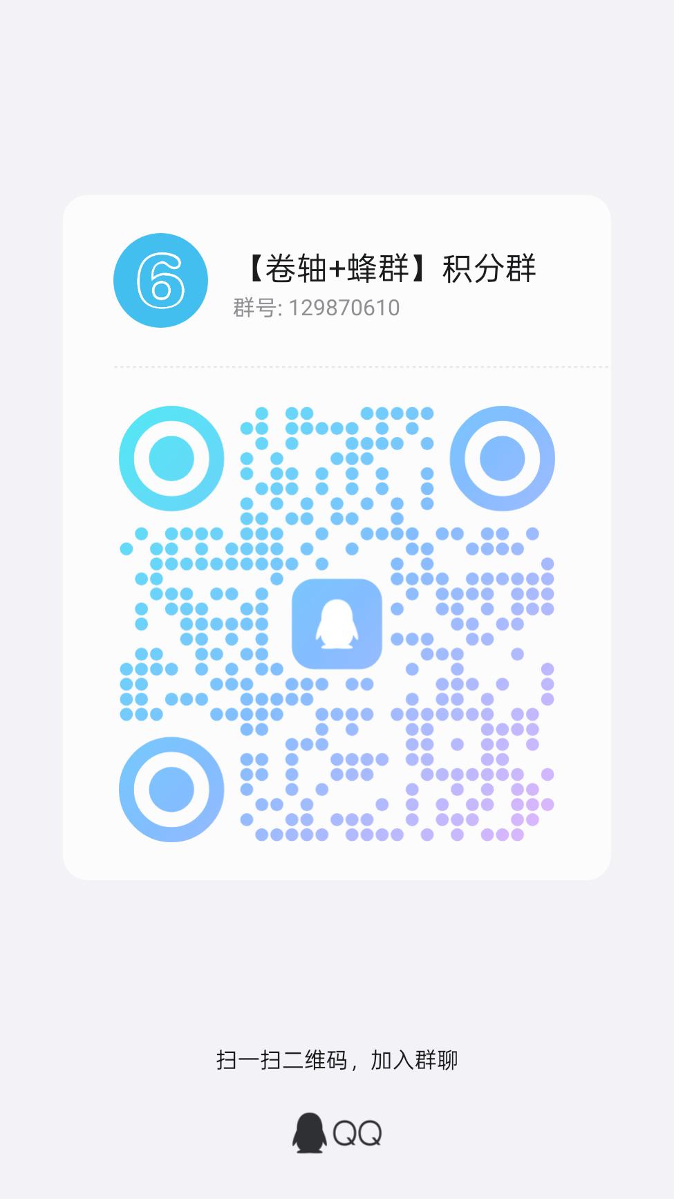 20250814092114514-qrcode_1755040568322
