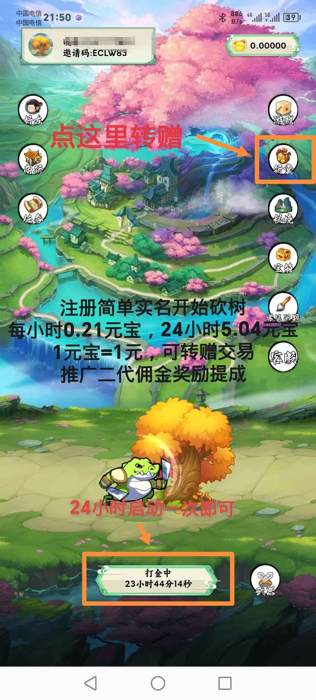 20250814122942248-1755145187070