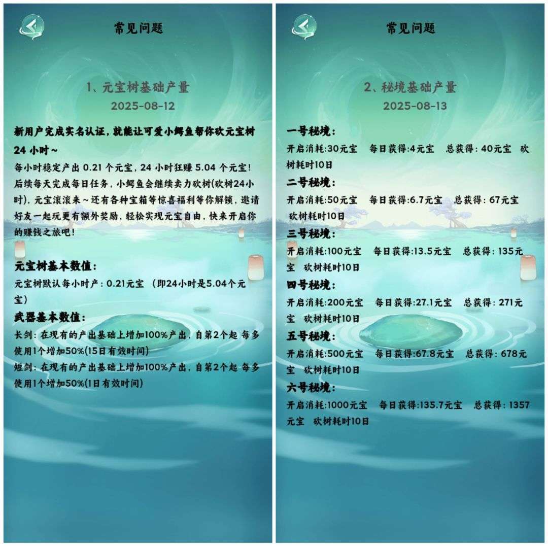 20250814122953796-1755145190110