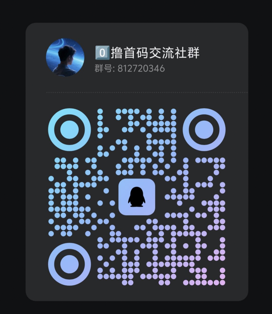 20250814143148397-IMG_20250729_070353