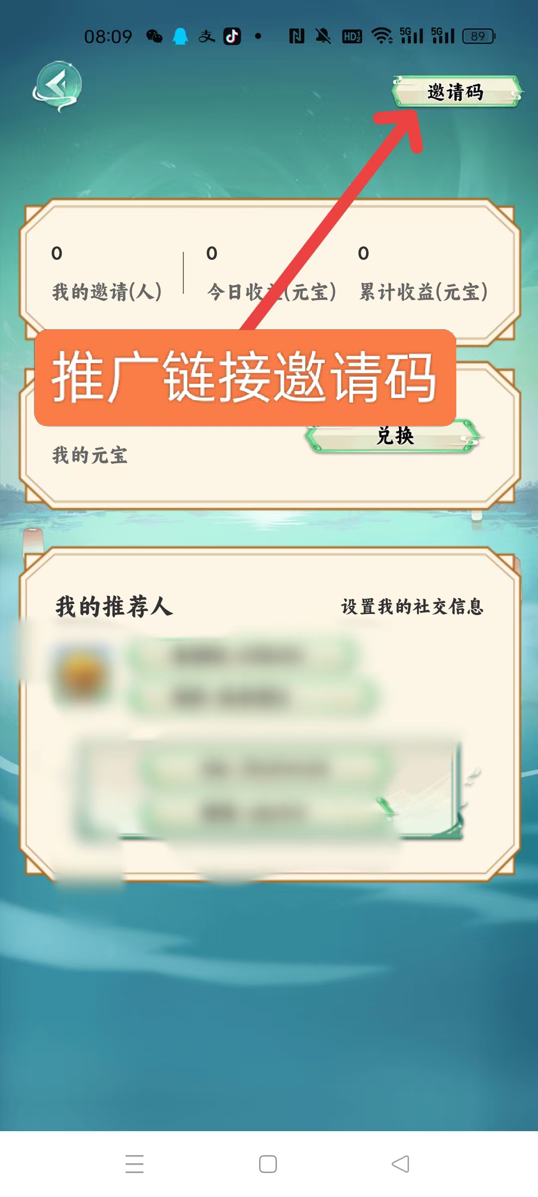 20250814161743623-mmexport1755139580421