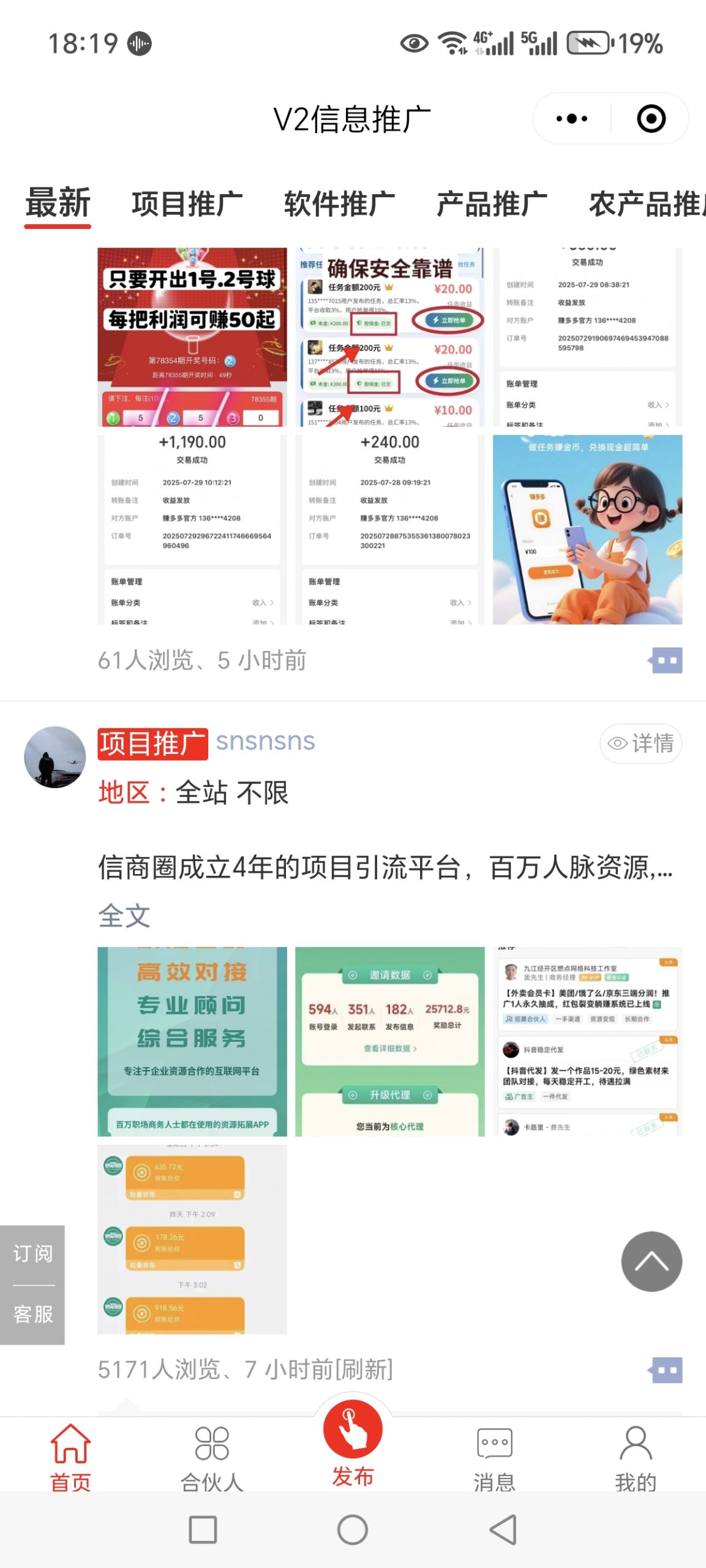 20250814183055162-Screenshot_20250814_181910_com_tencent_mm_AppBrandUI00
