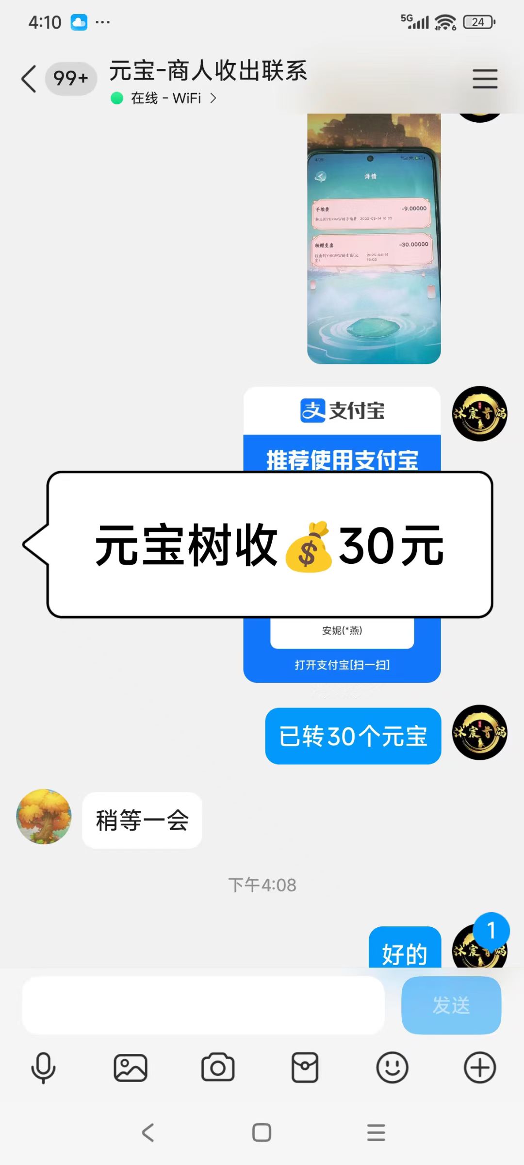 20250814191504812-a1755170091559