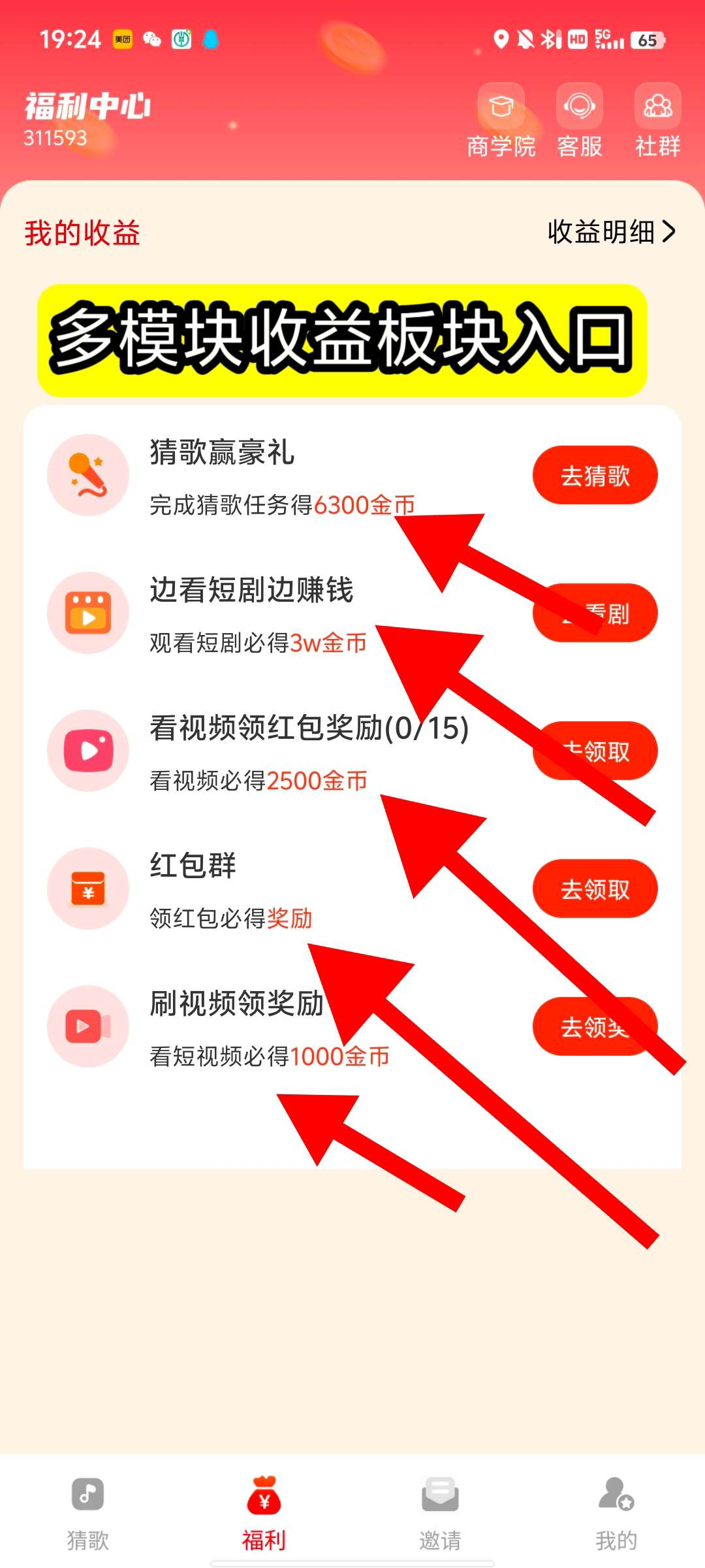 20250814224435355-1755182301765