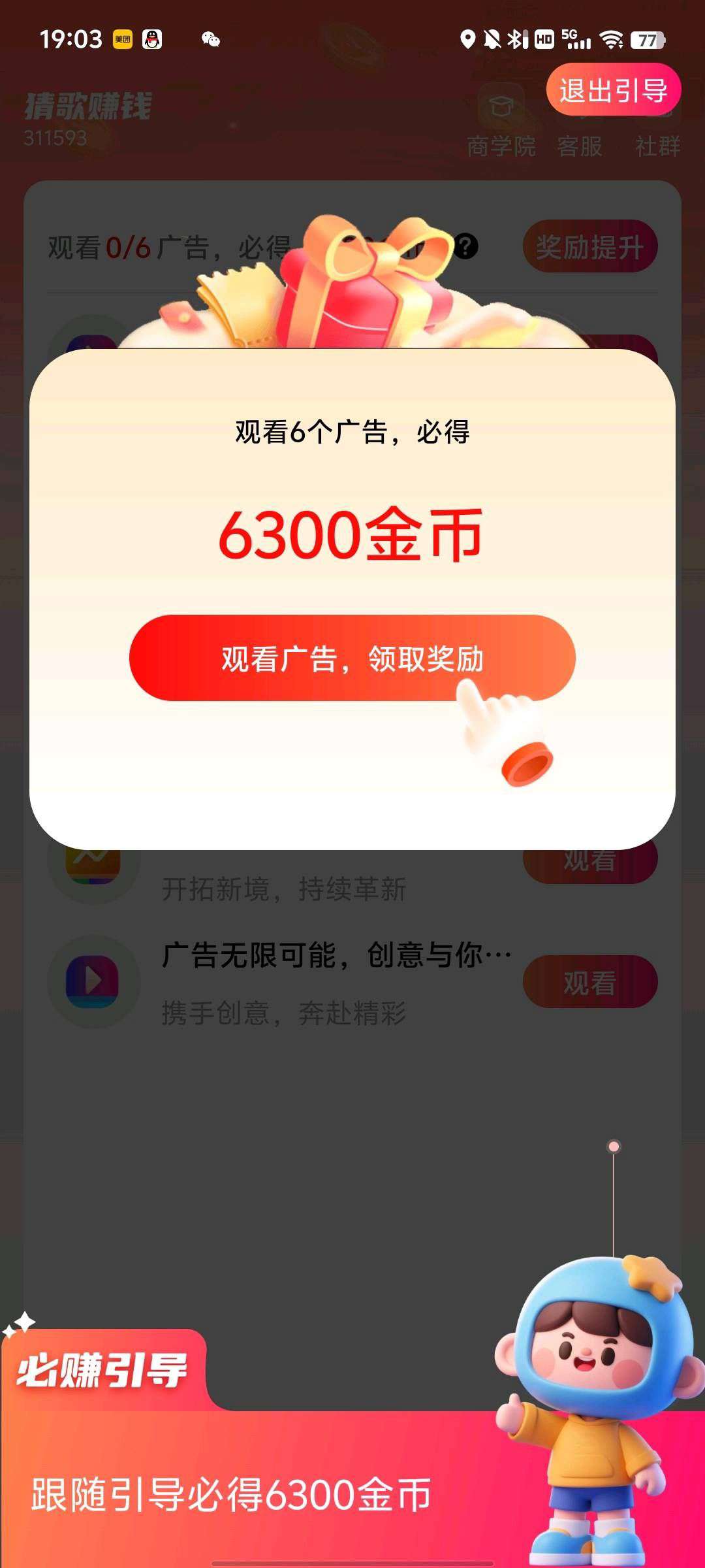 20250814224439383-1755182302472