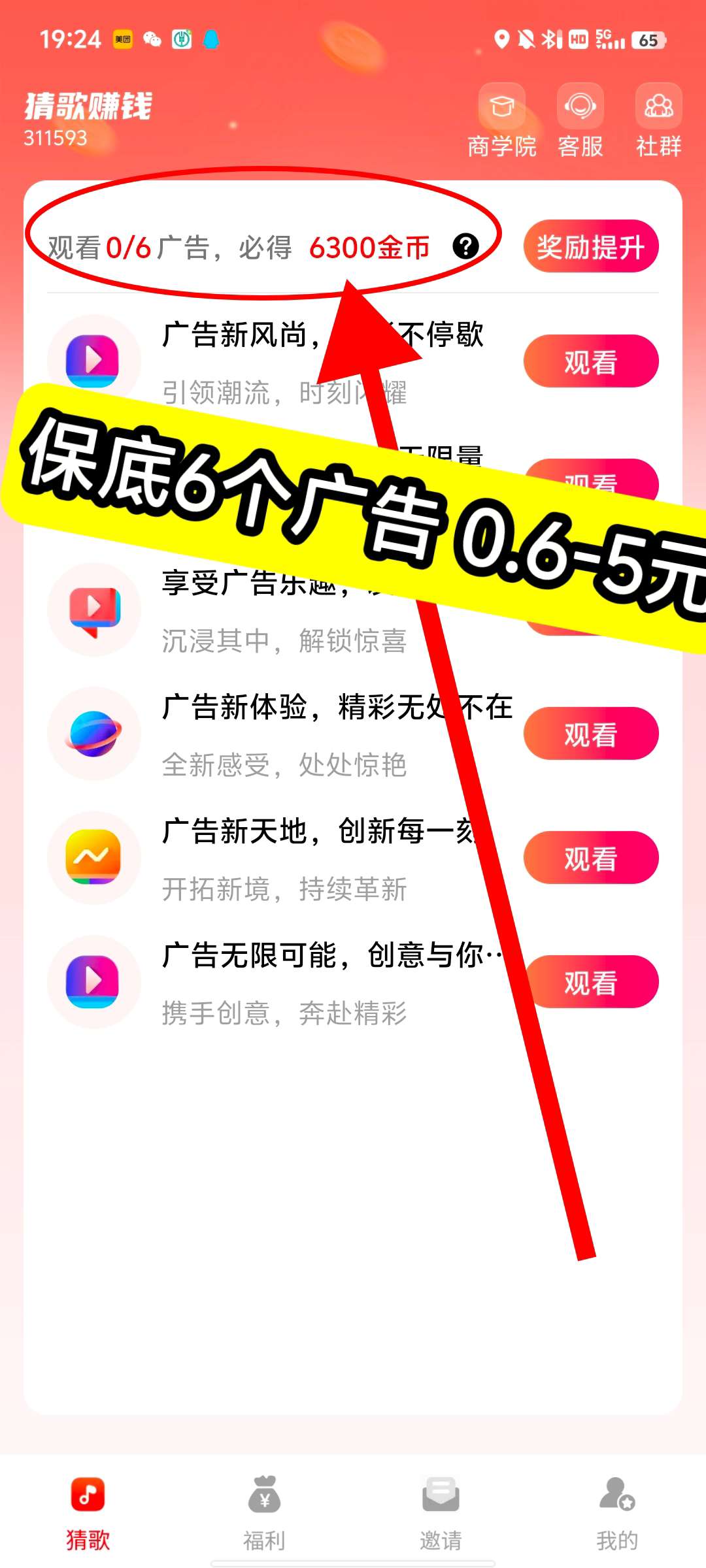 20250814224443776-1755182303222