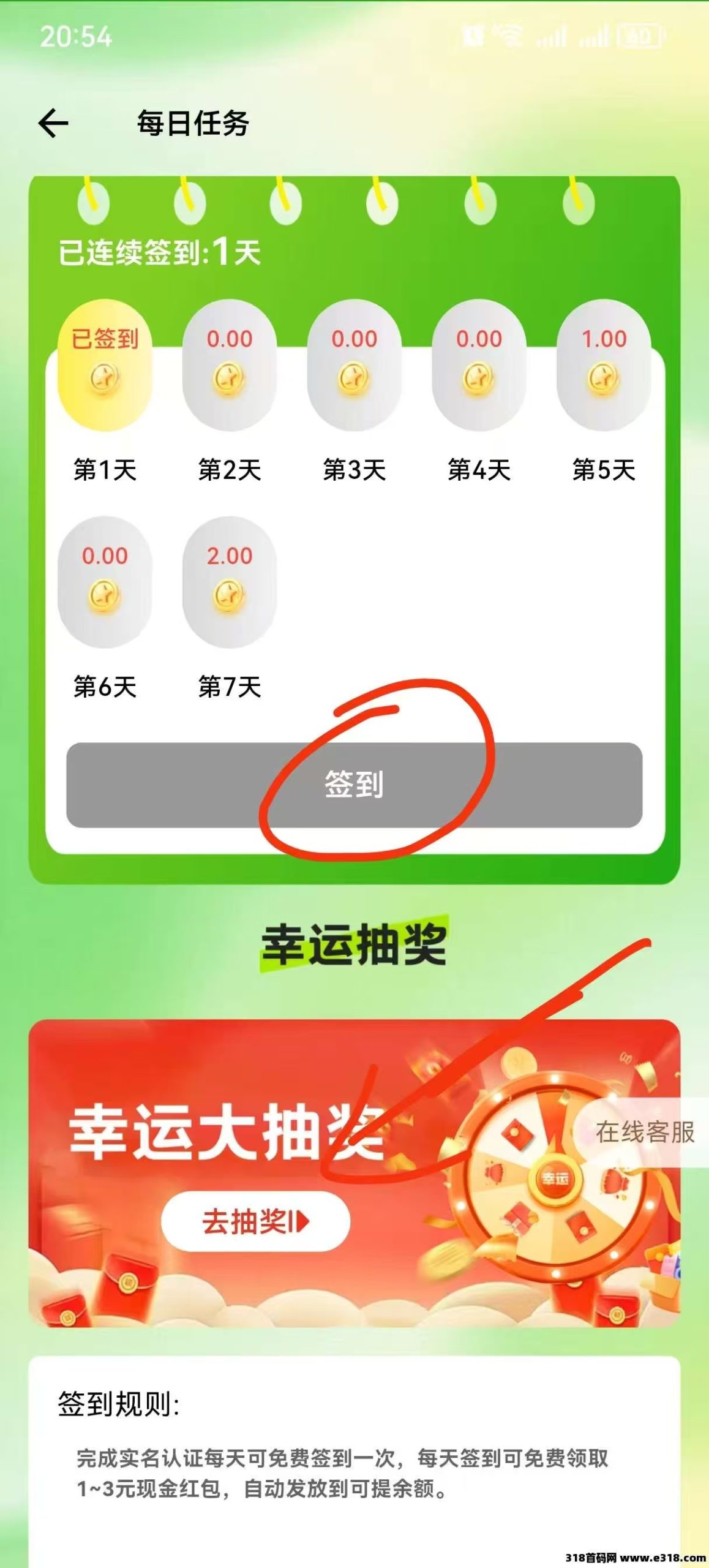 20250814234108315-1000005079
