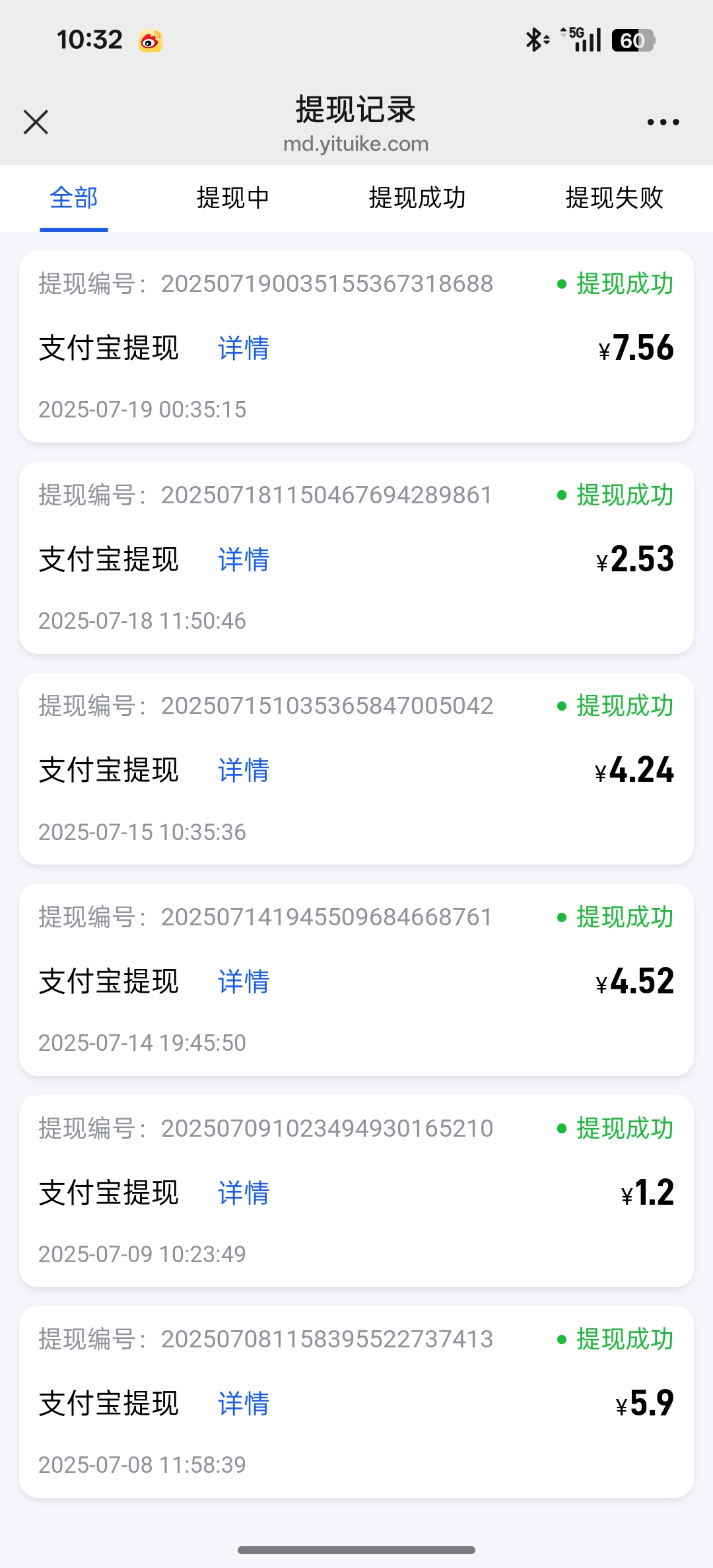 20250815103847882-Screenshot_2025-08-15-10-32-25-28_e39d2c7de19156b0683cd93e8735f348