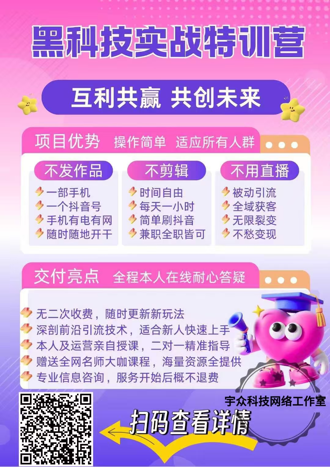 20250815110645268-海报