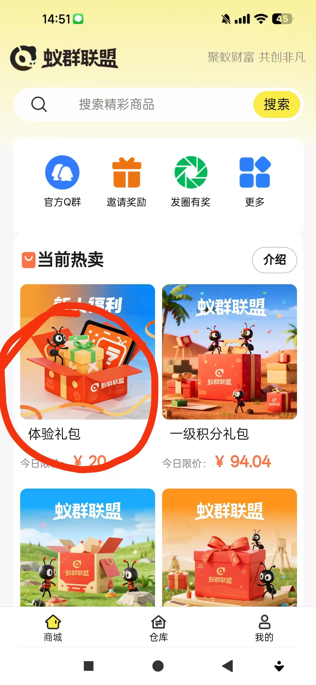 20250815110809175-微信图片_2025-08-13_145425_439