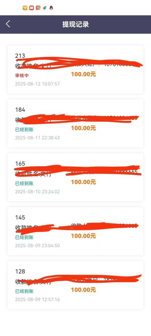 快手挂机、单机6-10米/时、稳定平台打款项目实战指南-99首码网-网上创业赚钱首码项目发布推广平台-天庭首码网