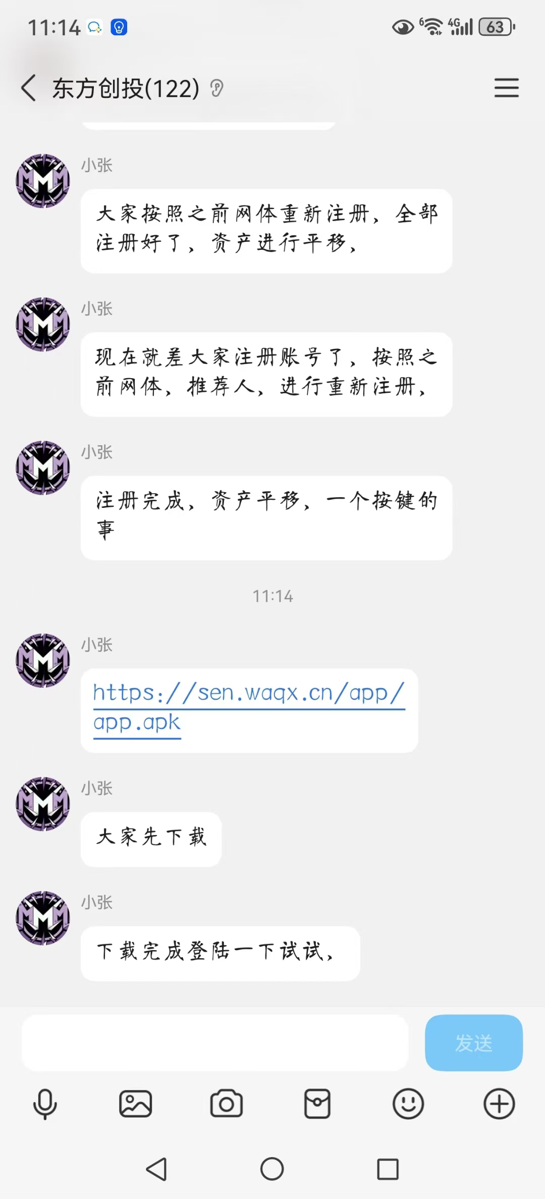 20250815120136832-mmexport1755227985082