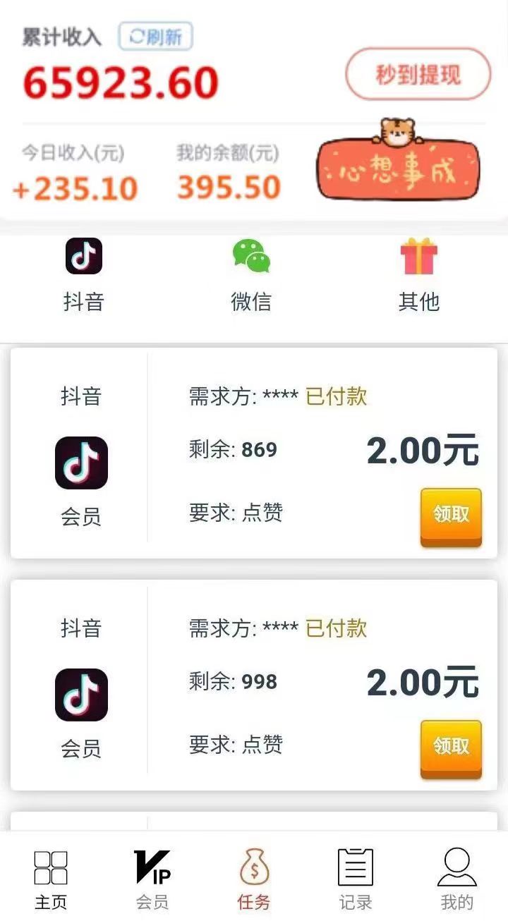 20250815141621247-mmexport1742946691163