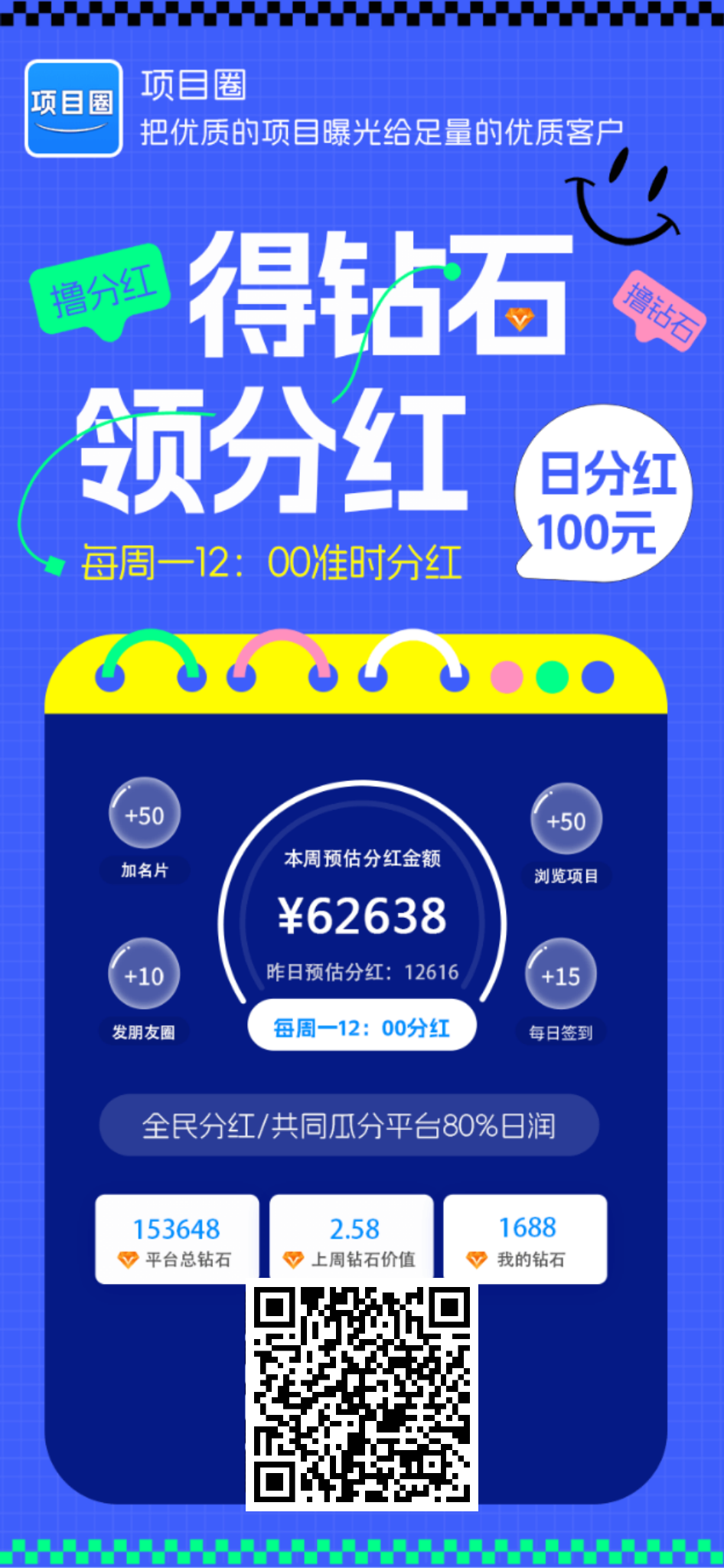 20250815141621685-mmexport1748963899095