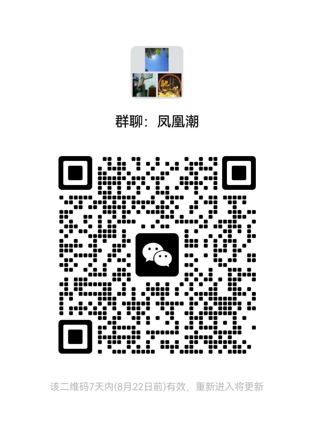 20250815164539830-535b27affbc4fde5a569120e2310bf1