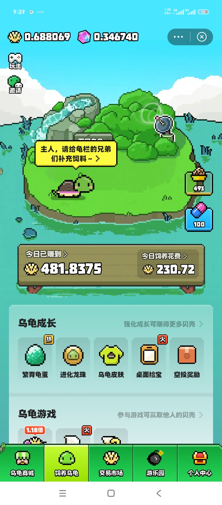 20250815184731499-1000001686