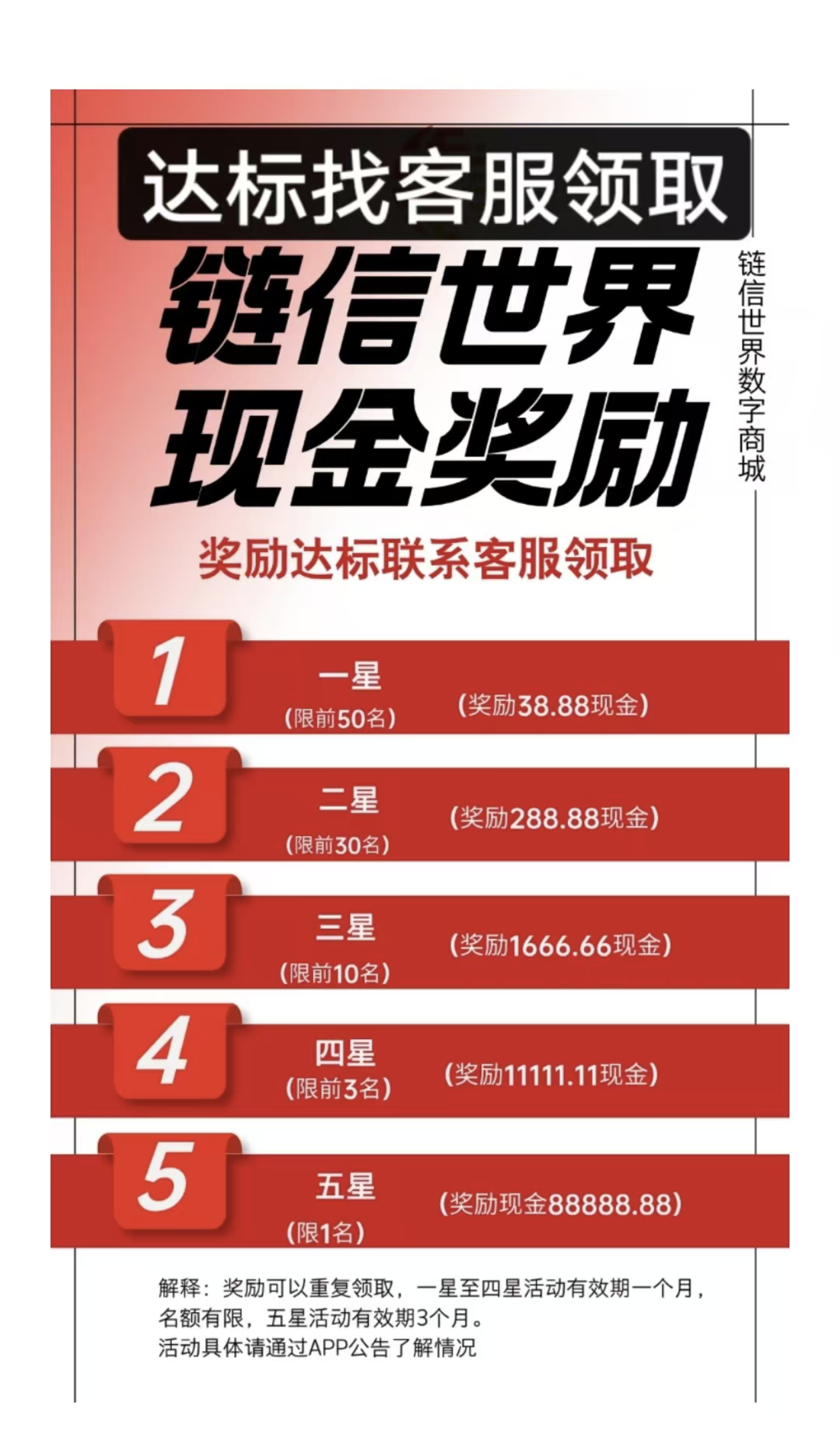 20250815203758589-1000135545