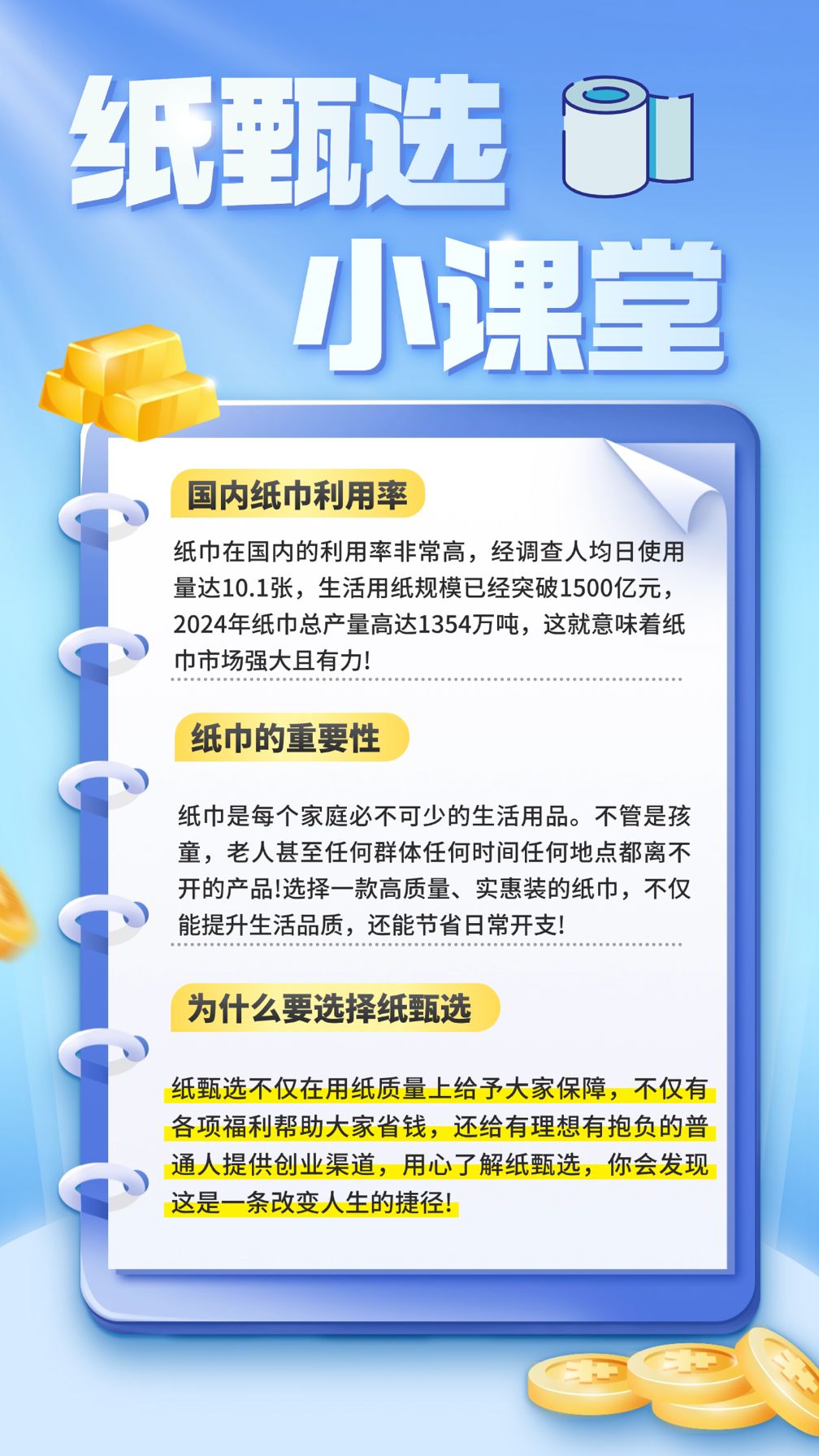 20250815212411509-66CCAE5B611FC47C225A20902E383CD4