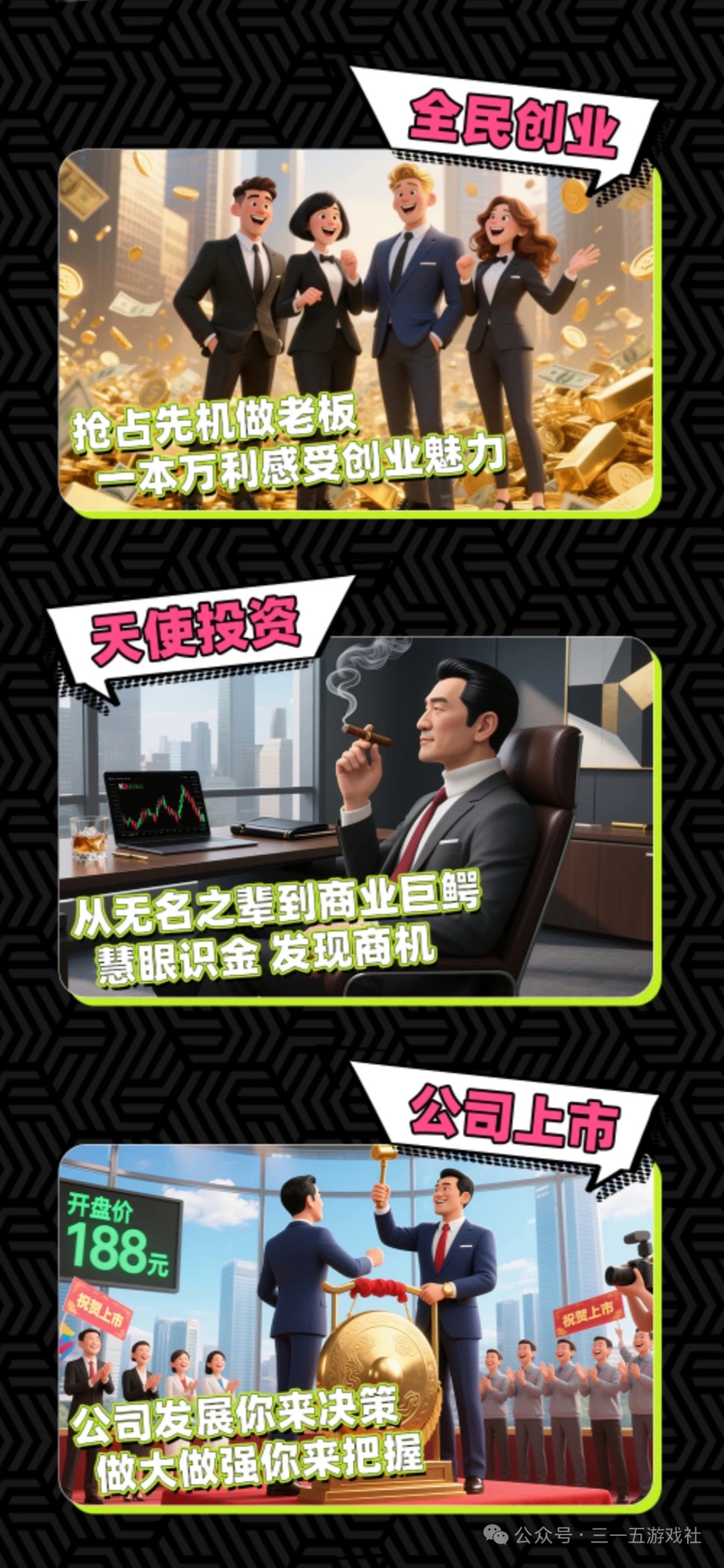 WoWork UI画风很不错，模式创新，可零撸应该很不错，可以小玩一下 - 首码项目网-首码项目网