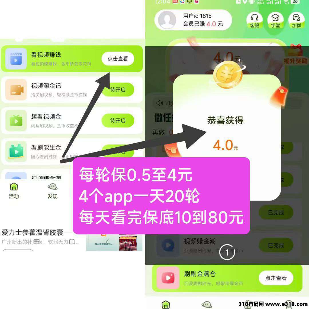 20250815235335229-20250815154810175524409079810