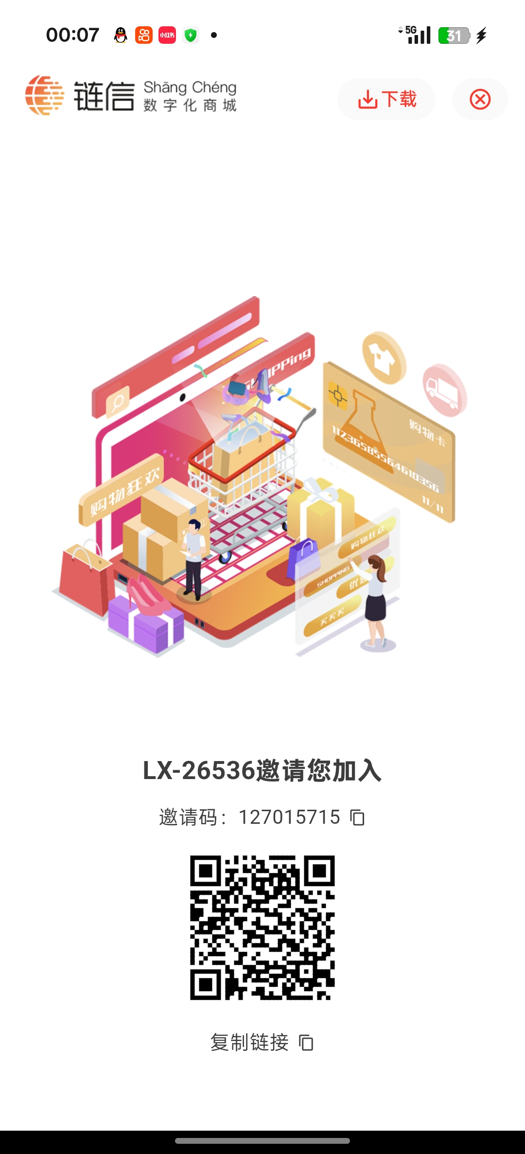 40天的周期产出12个CCT。邀请一位好友领取任务包并完成每日任务可获得0.1威望值以及50经验值，出售一个CCT消耗5经验值，手续费初始50％，最低25％。 - 首码项目网-首码项目网