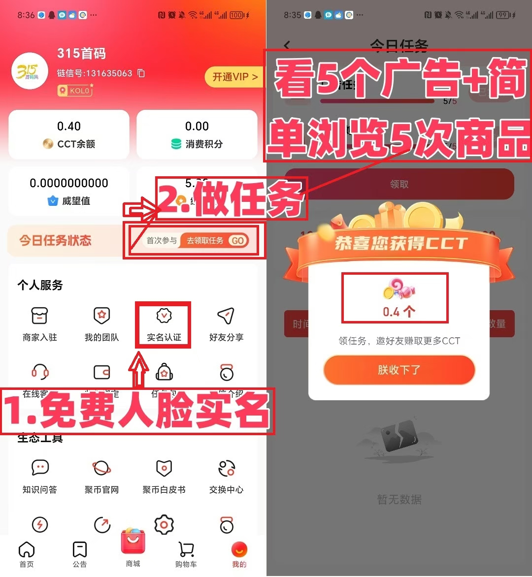 20250816012515346-mmexport1755274127126