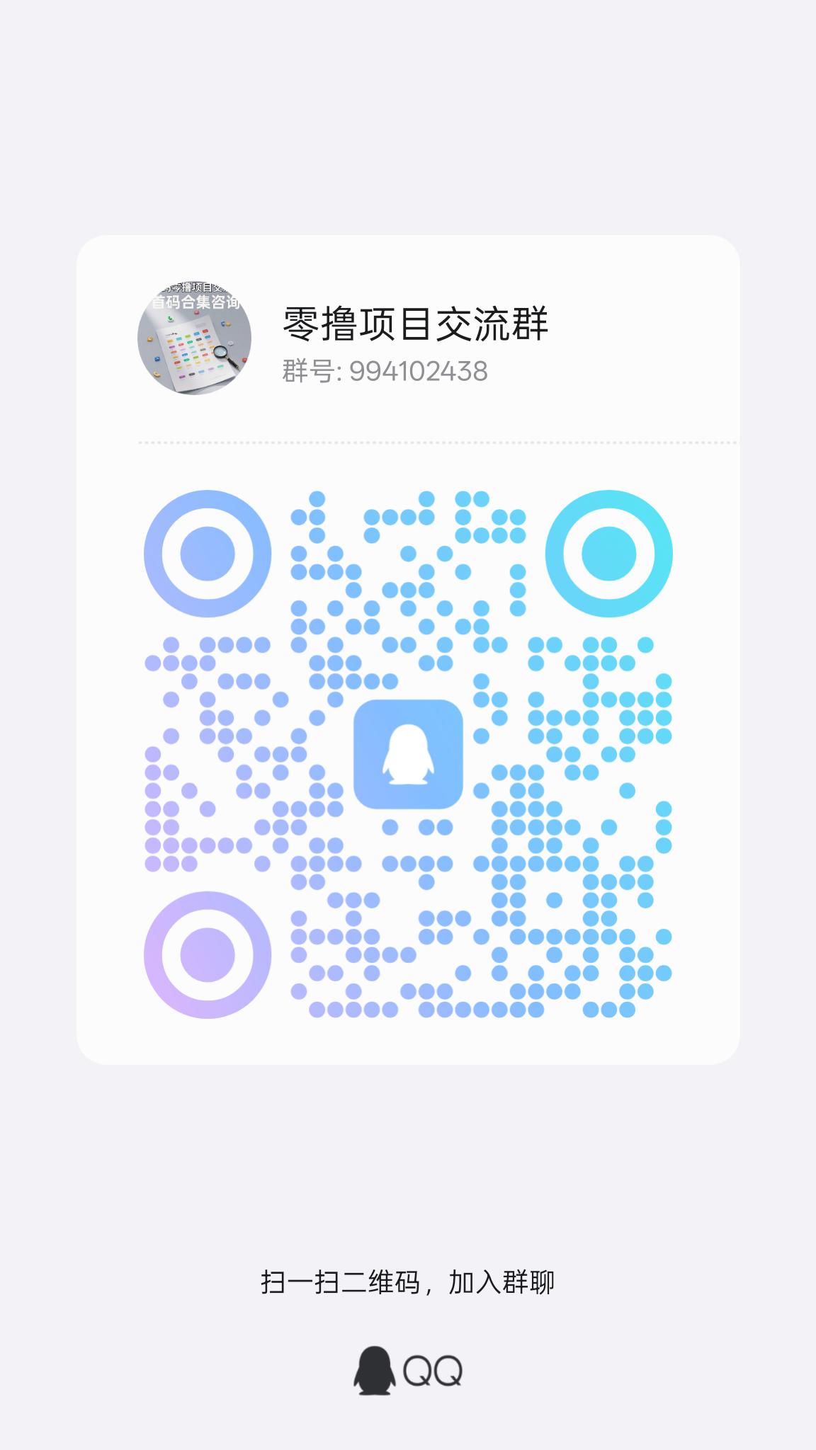 20250816012638180-qrcode_1755278769979
