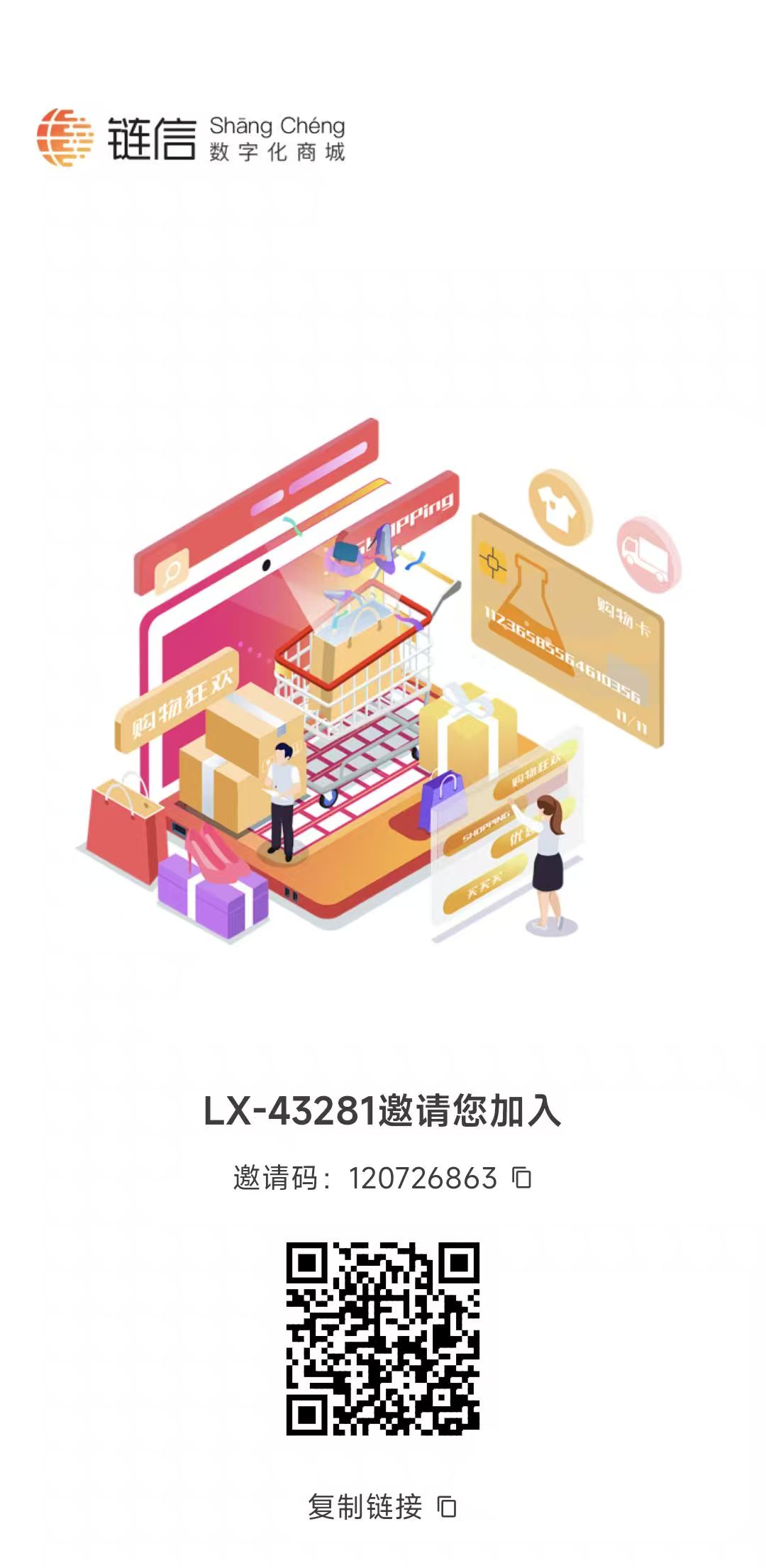 链信世界，黑马项目，全程0撸，速占位。 - 首码项目网-首码项目网