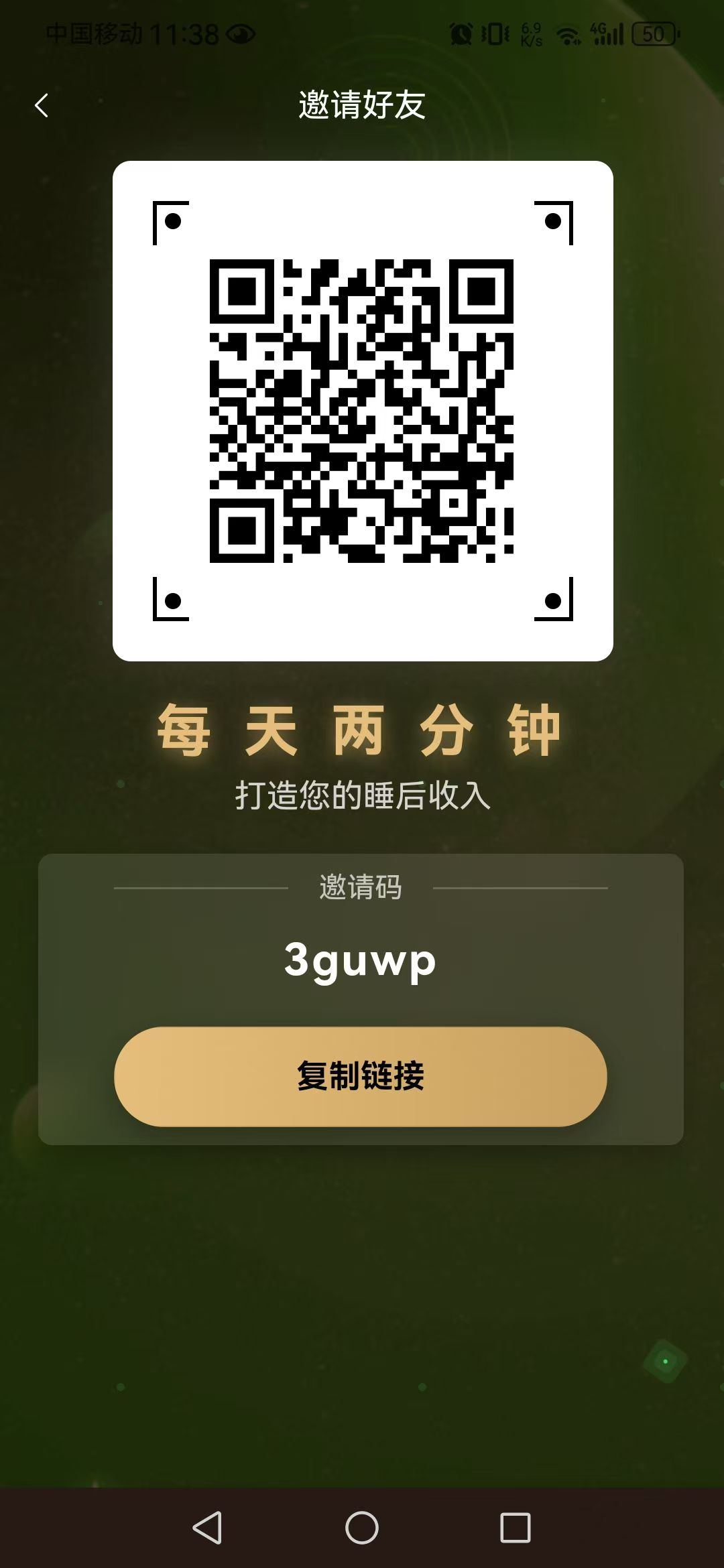 也见过真正的“老江湖”，认准一个靠谱平台，稳扎稳打，细水长流，最终赢得长久回报。 指尖星球，你的下一站风口‼️🔥 - 首码项目网-首码项目网