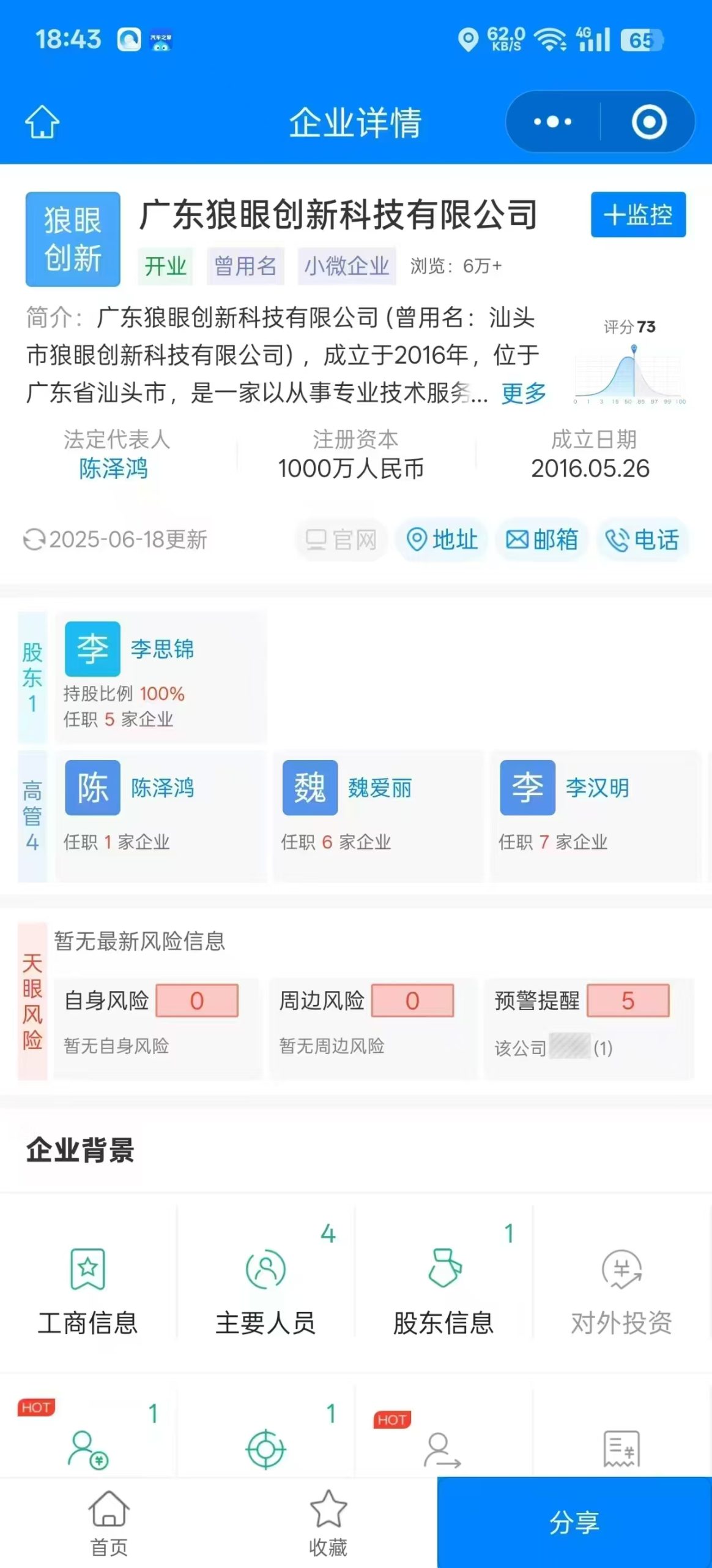 雅泰甄选：每周零撸50米，王炸项目 - 首码项目网-首码项目网